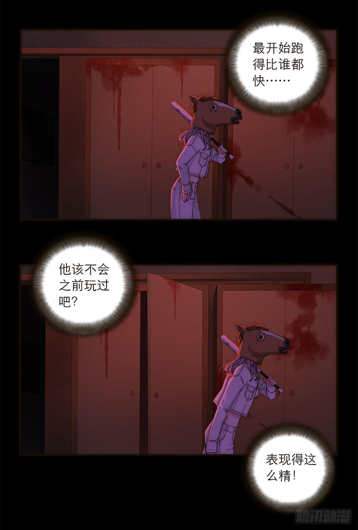 第135话-第140话