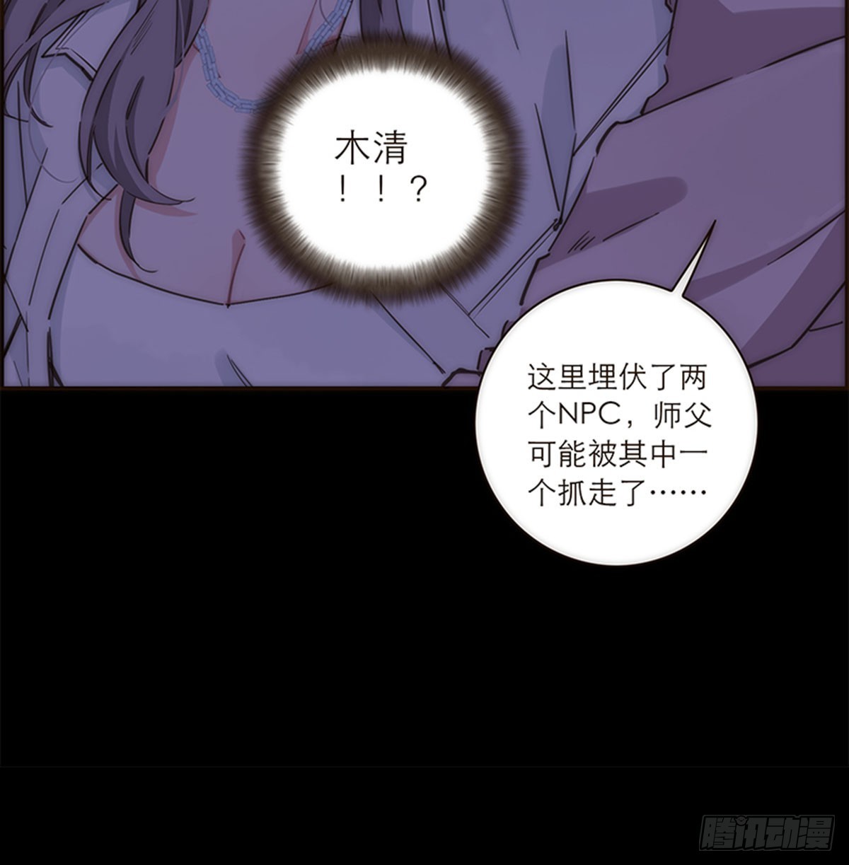 第135话-第140话