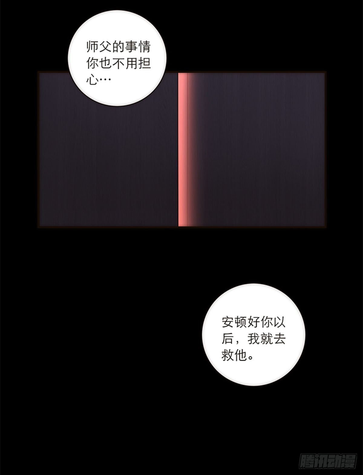第135话-第140话