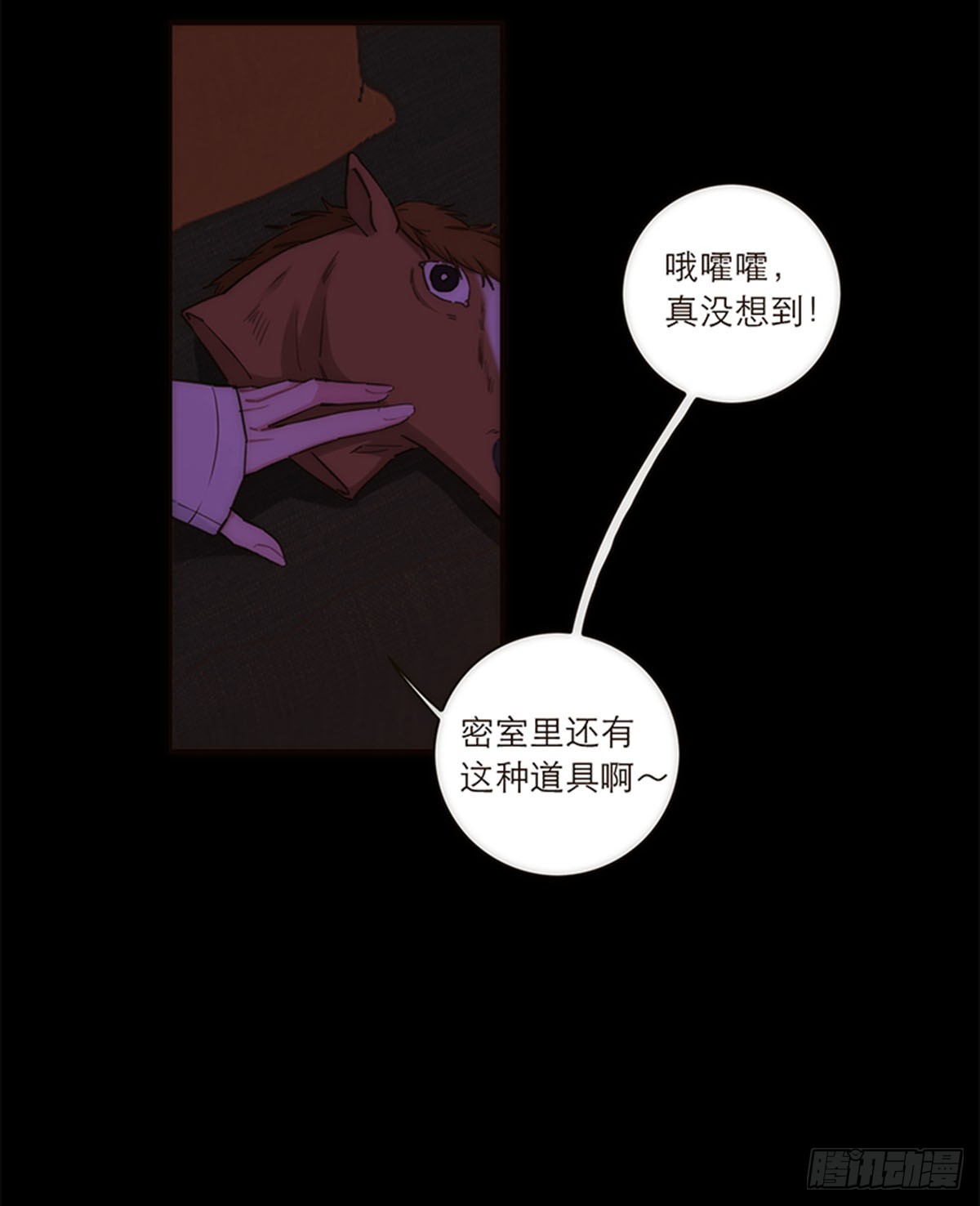 第135话-第140话