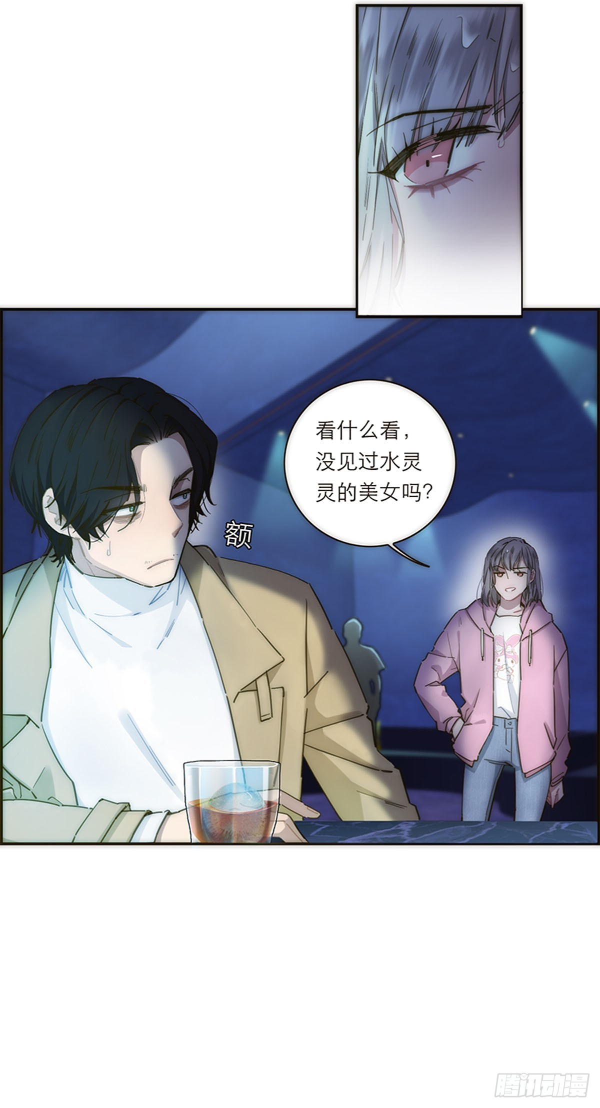 第137话-第142话