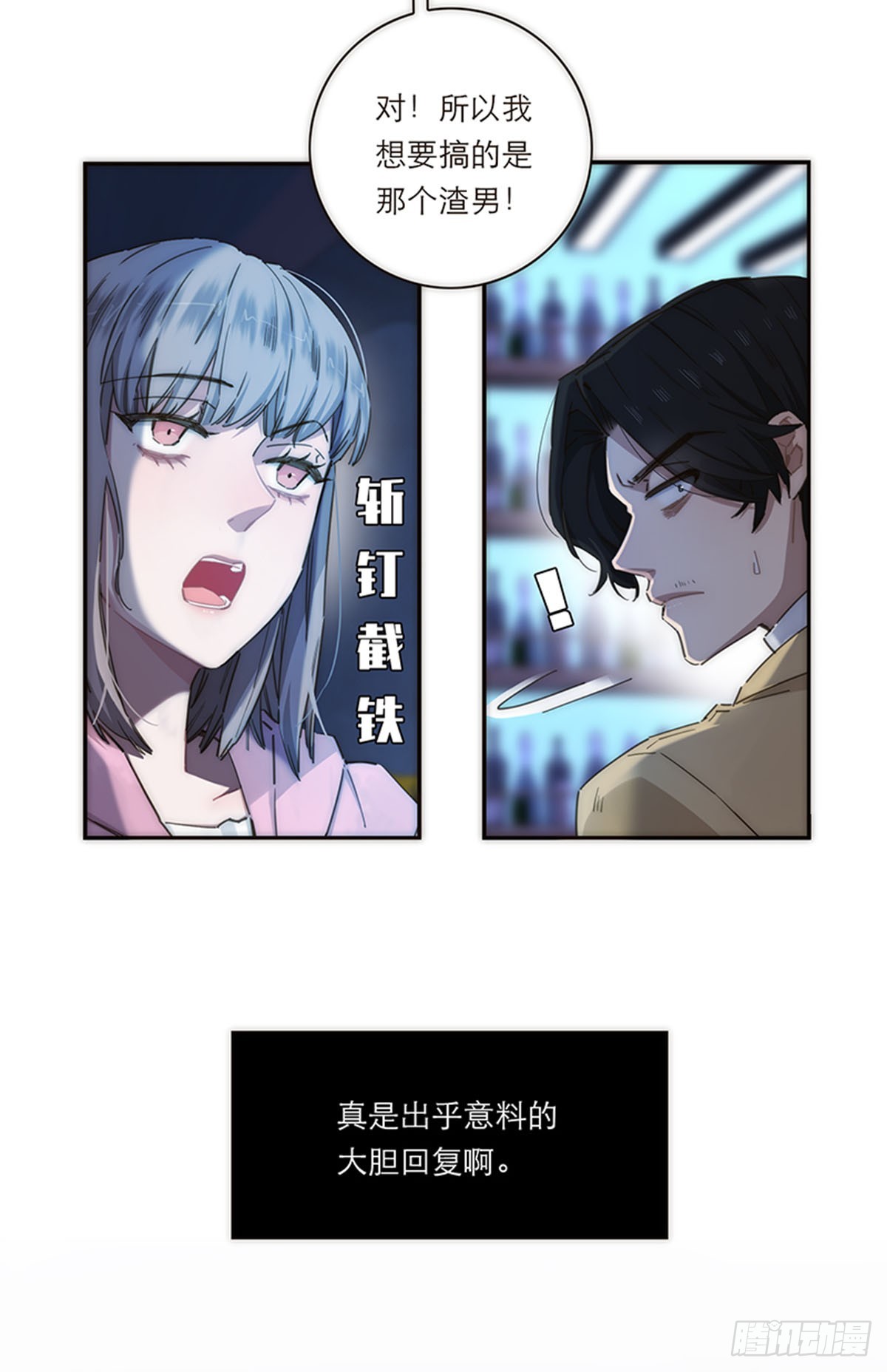 第137话-第142话