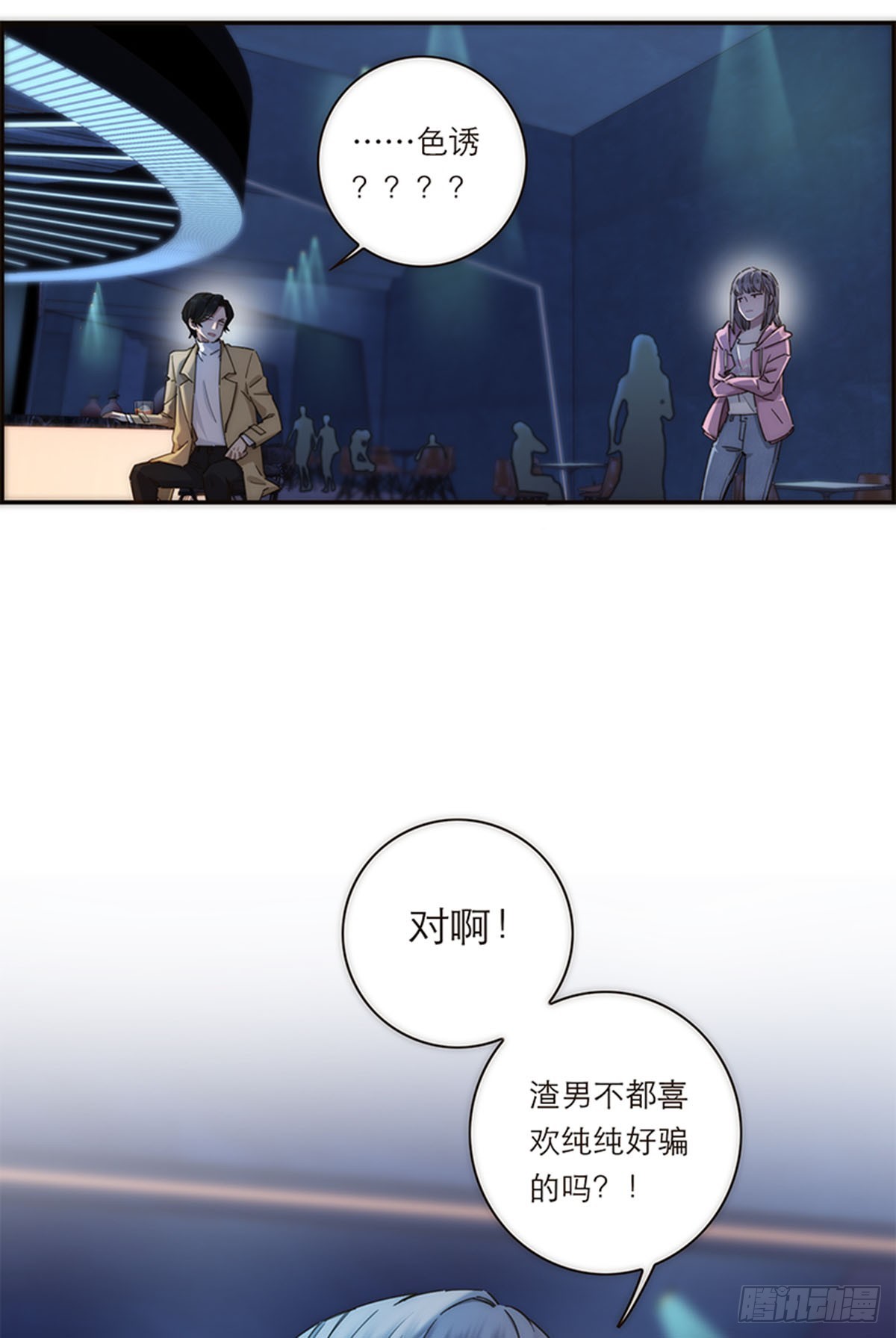 第137话-第142话