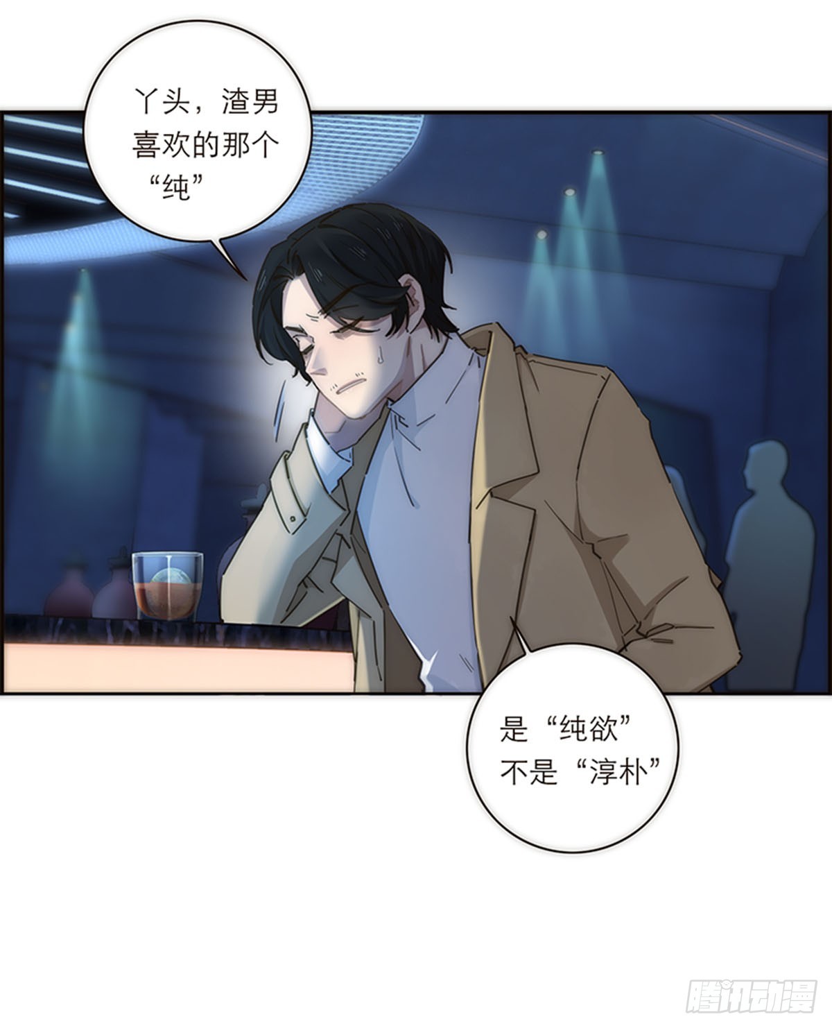 第137话-第142话