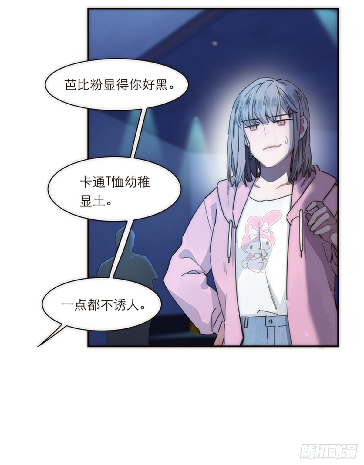 第137话-第142话