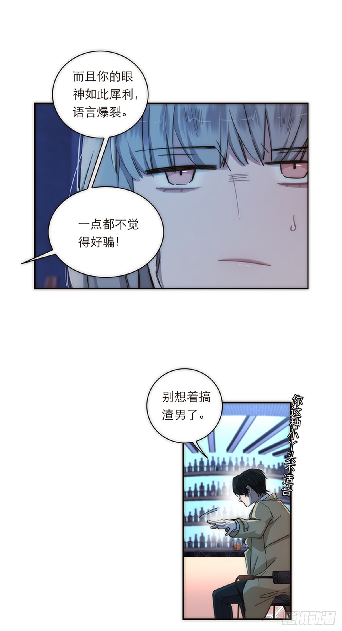 第137话-第142话