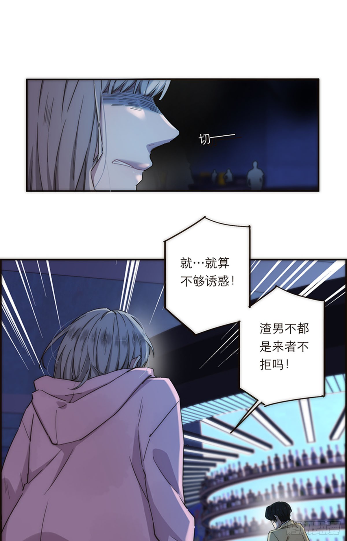 第137话-第142话