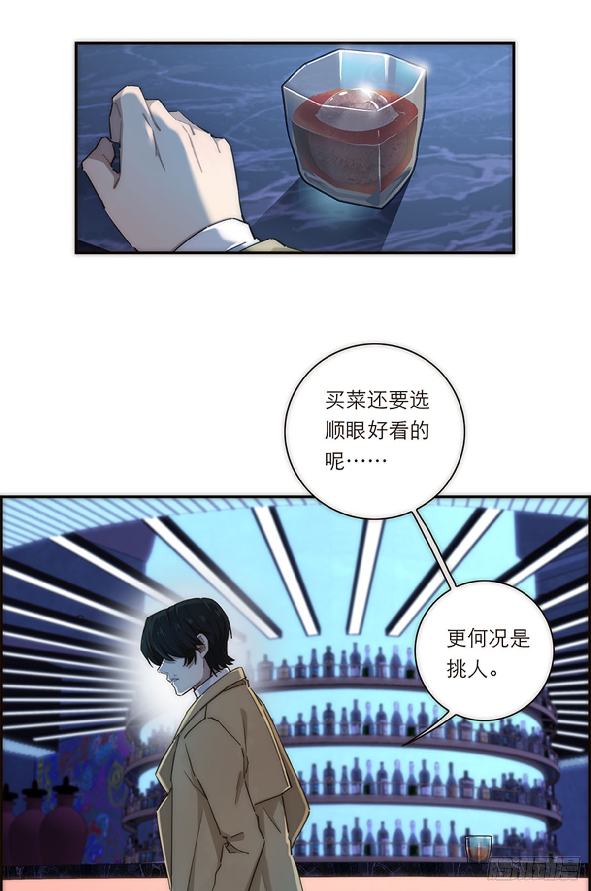 第137话-第142话