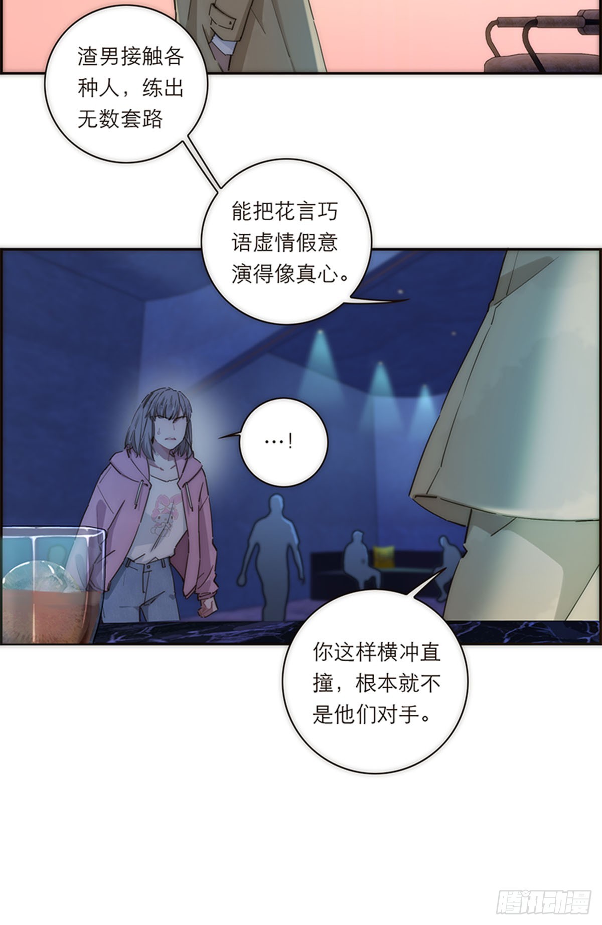 第137话-第142话