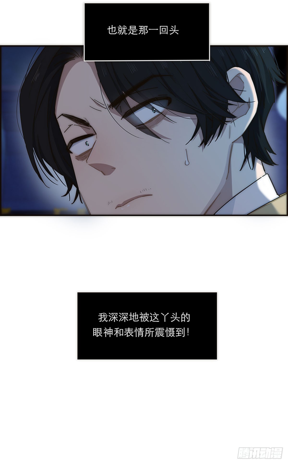 第137话-第142话
