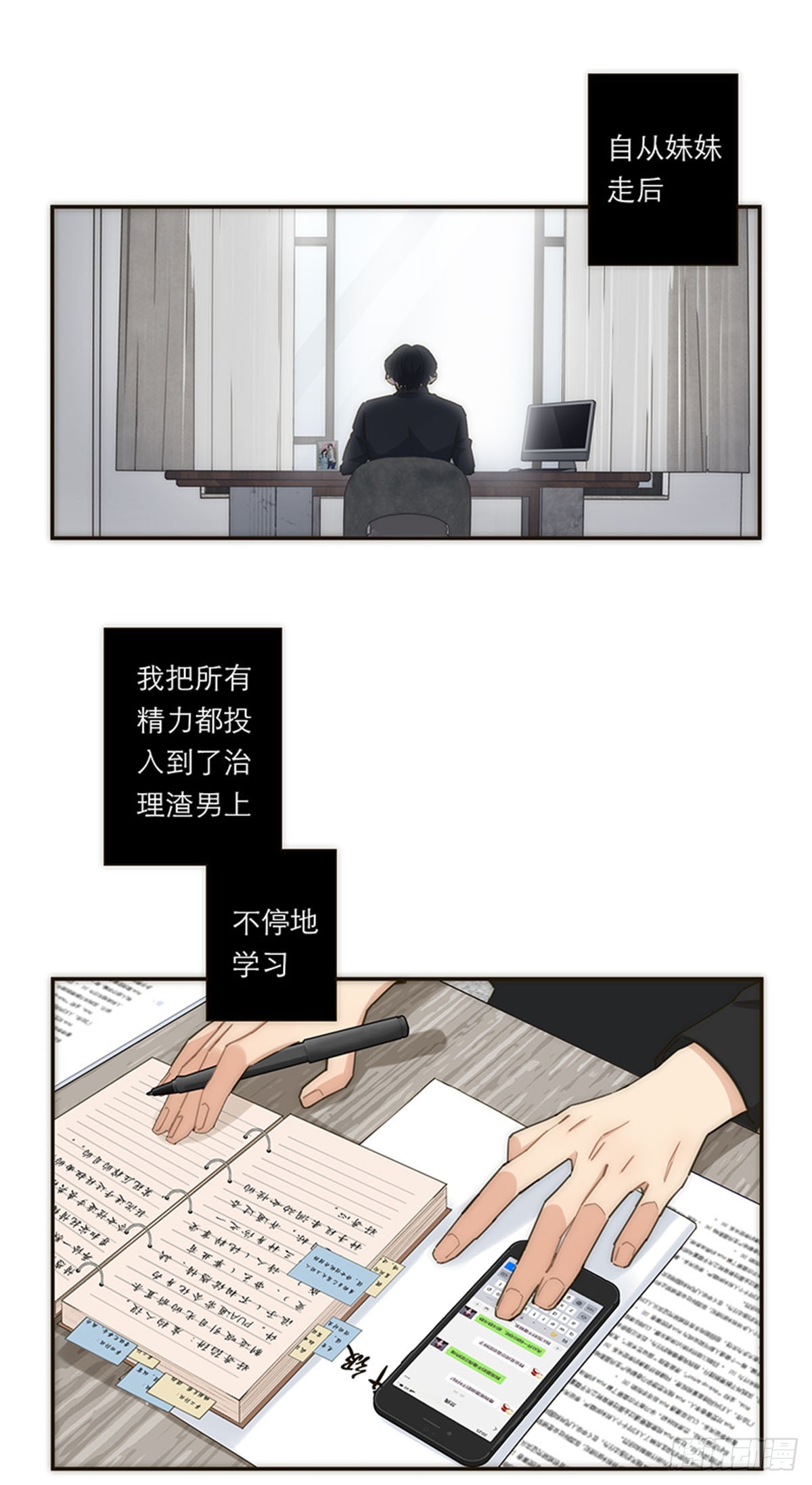 第137话-第142话