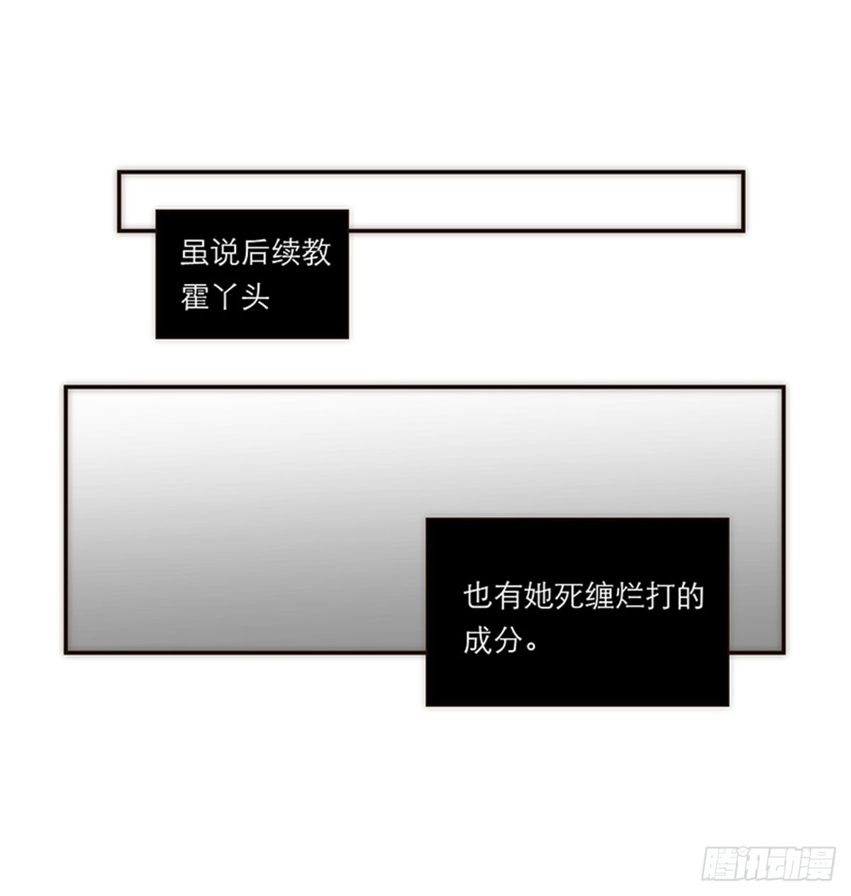 第137话-第142话