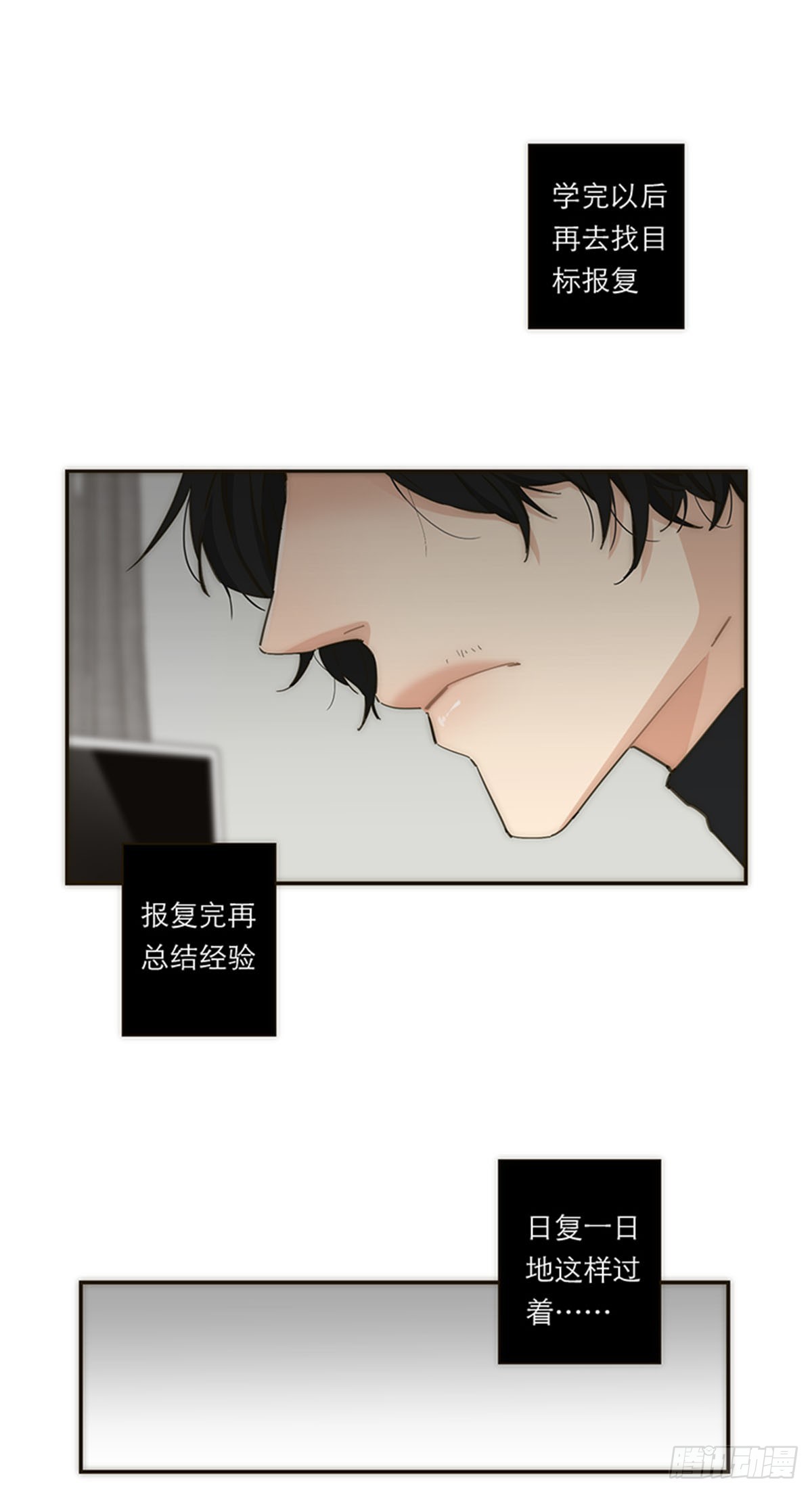 第137话-第142话