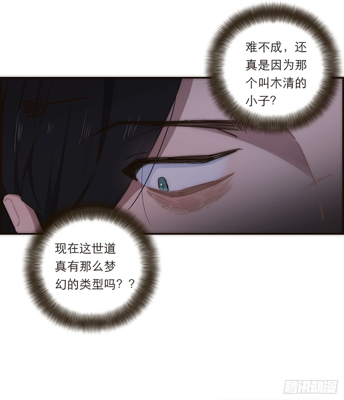 第137话-第142话