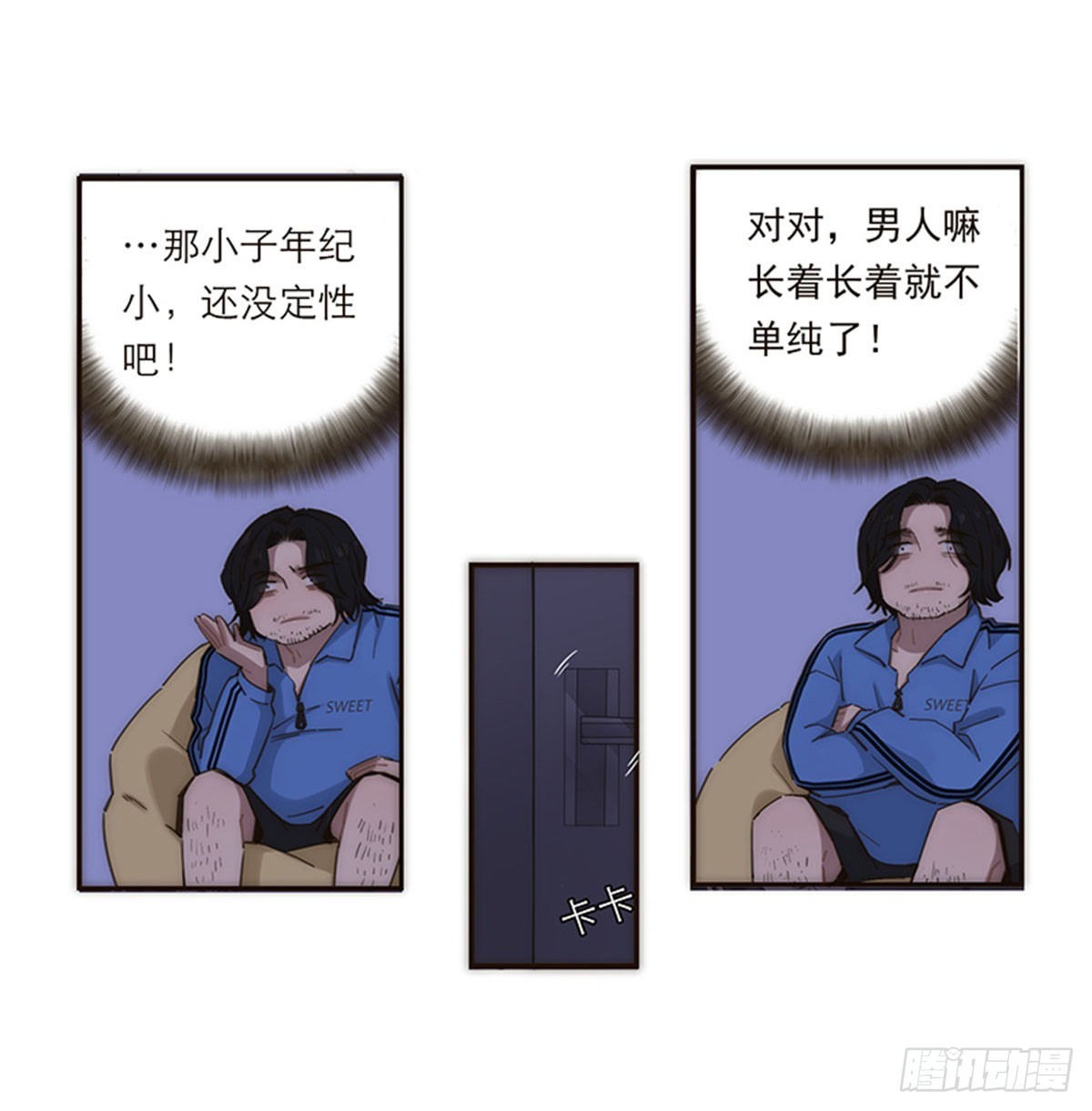 第137话-第142话