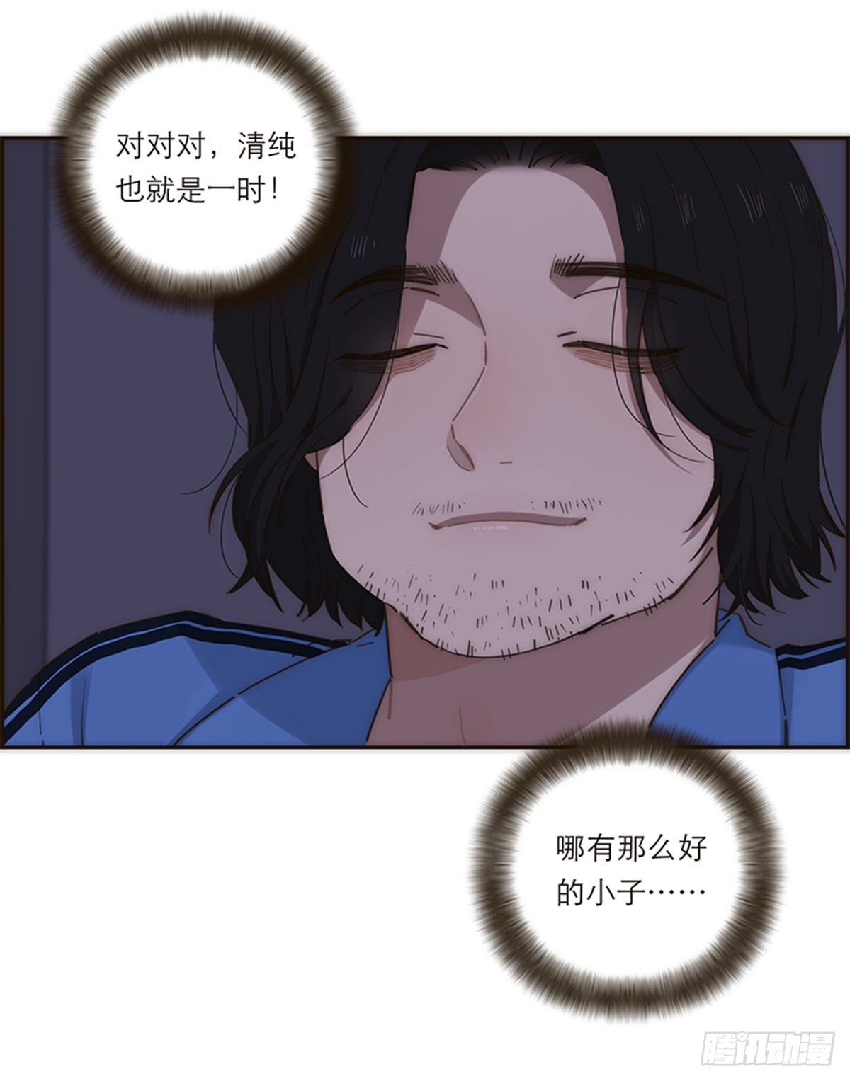 第137话-第142话