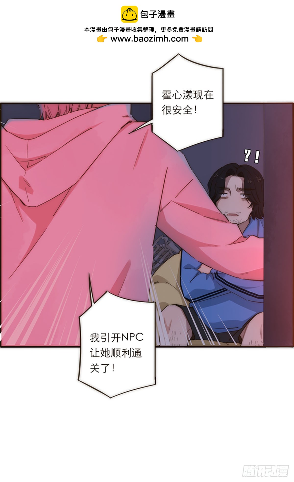第137话-第142话