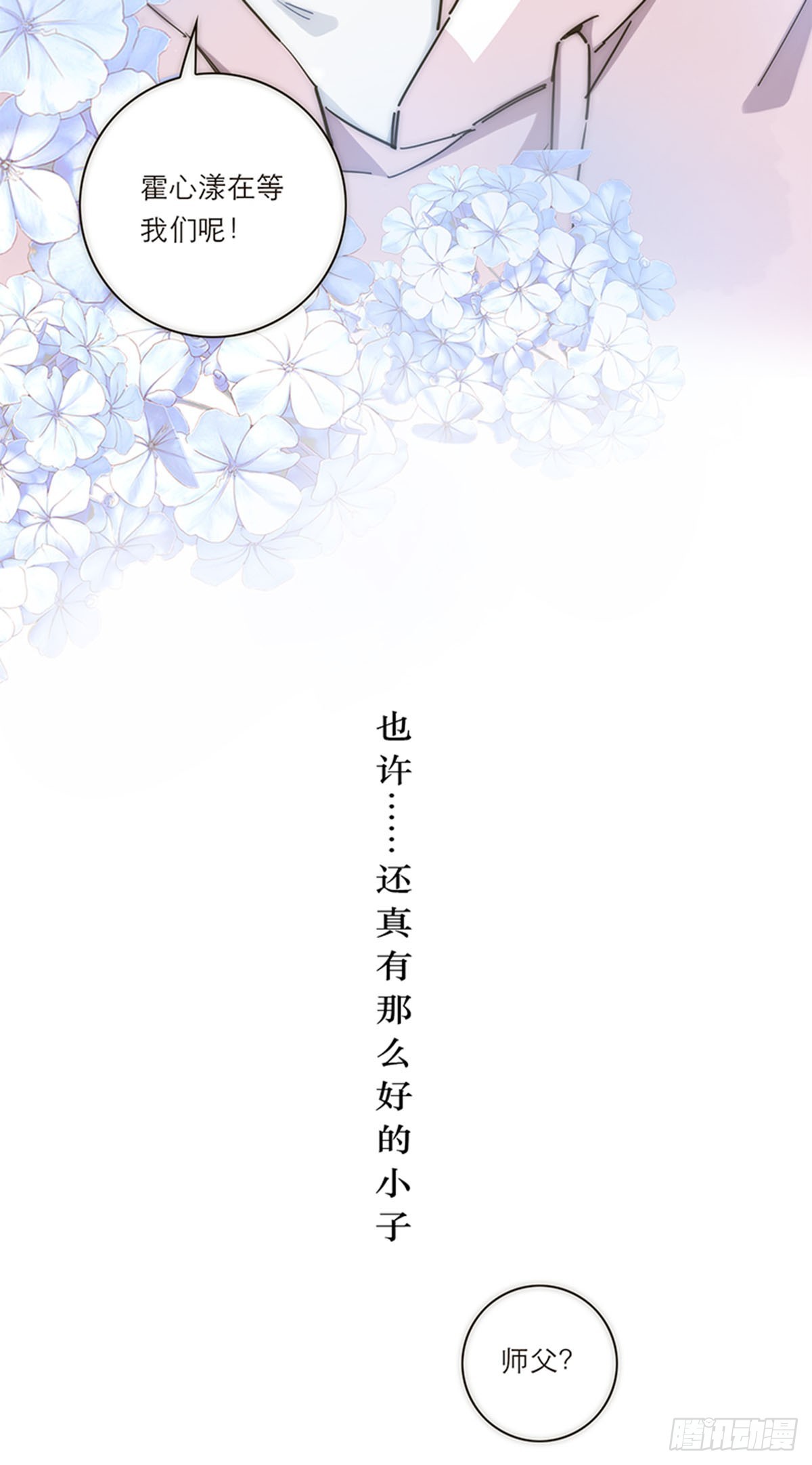 第137话-第142话