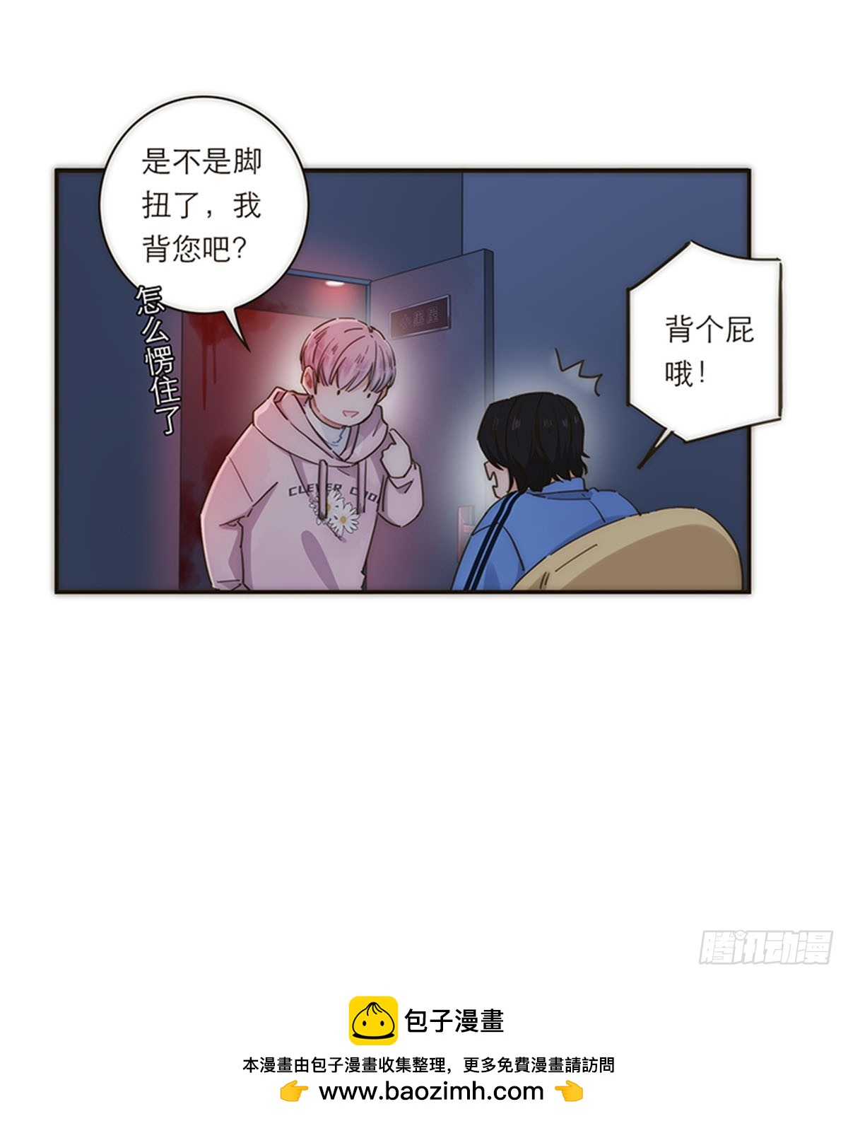 第137话-第142话