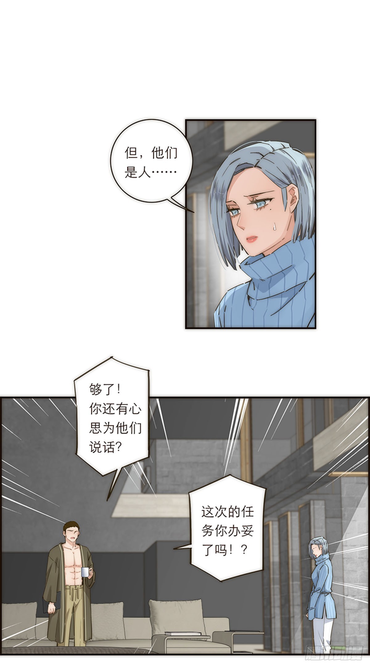 第139话-第144话