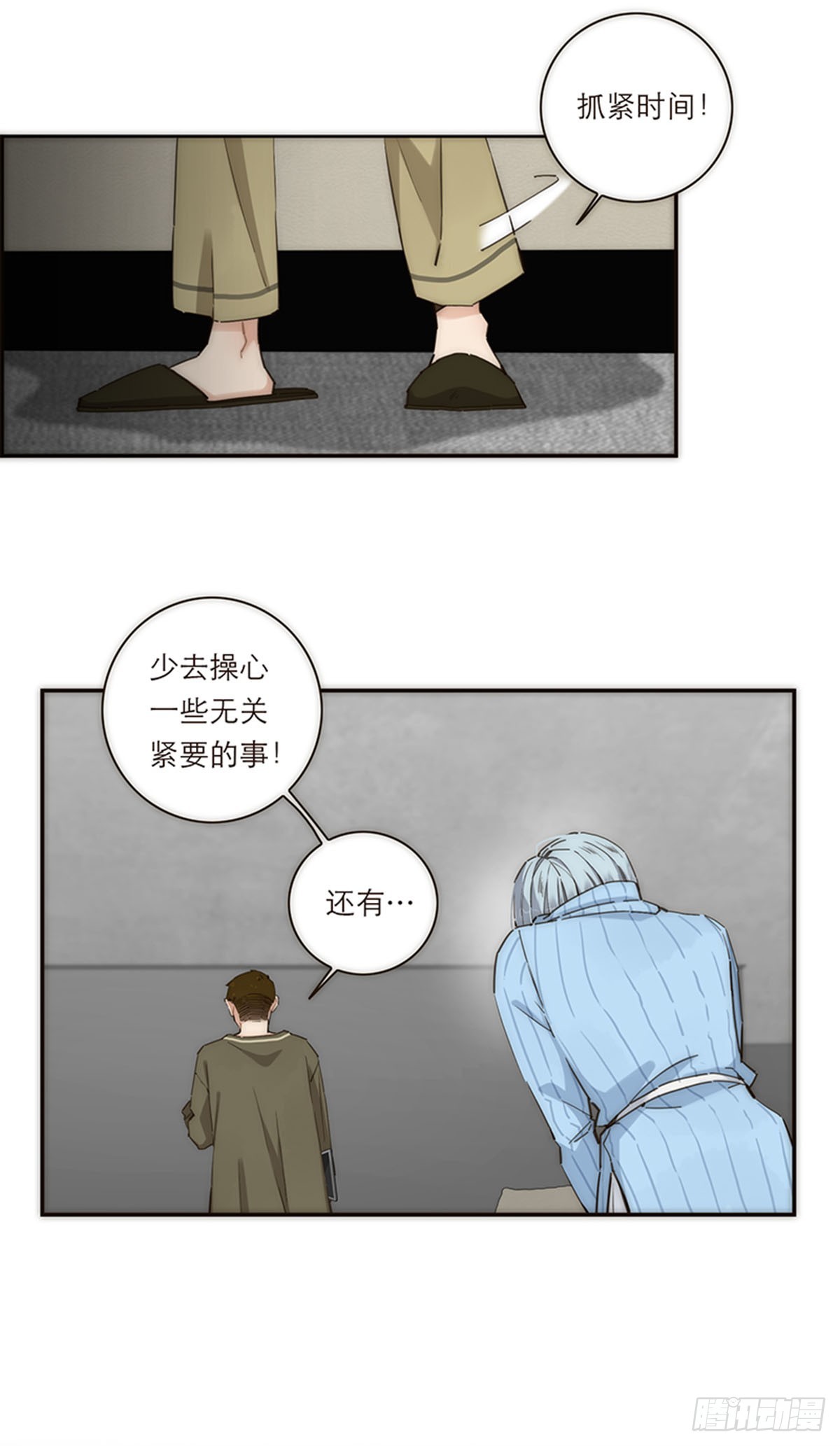 第139话-第144话