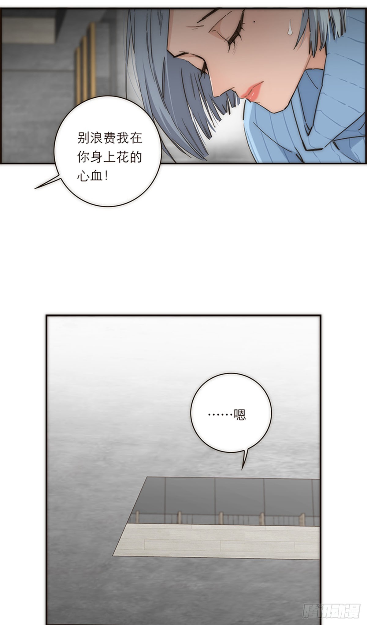 第139话-第144话