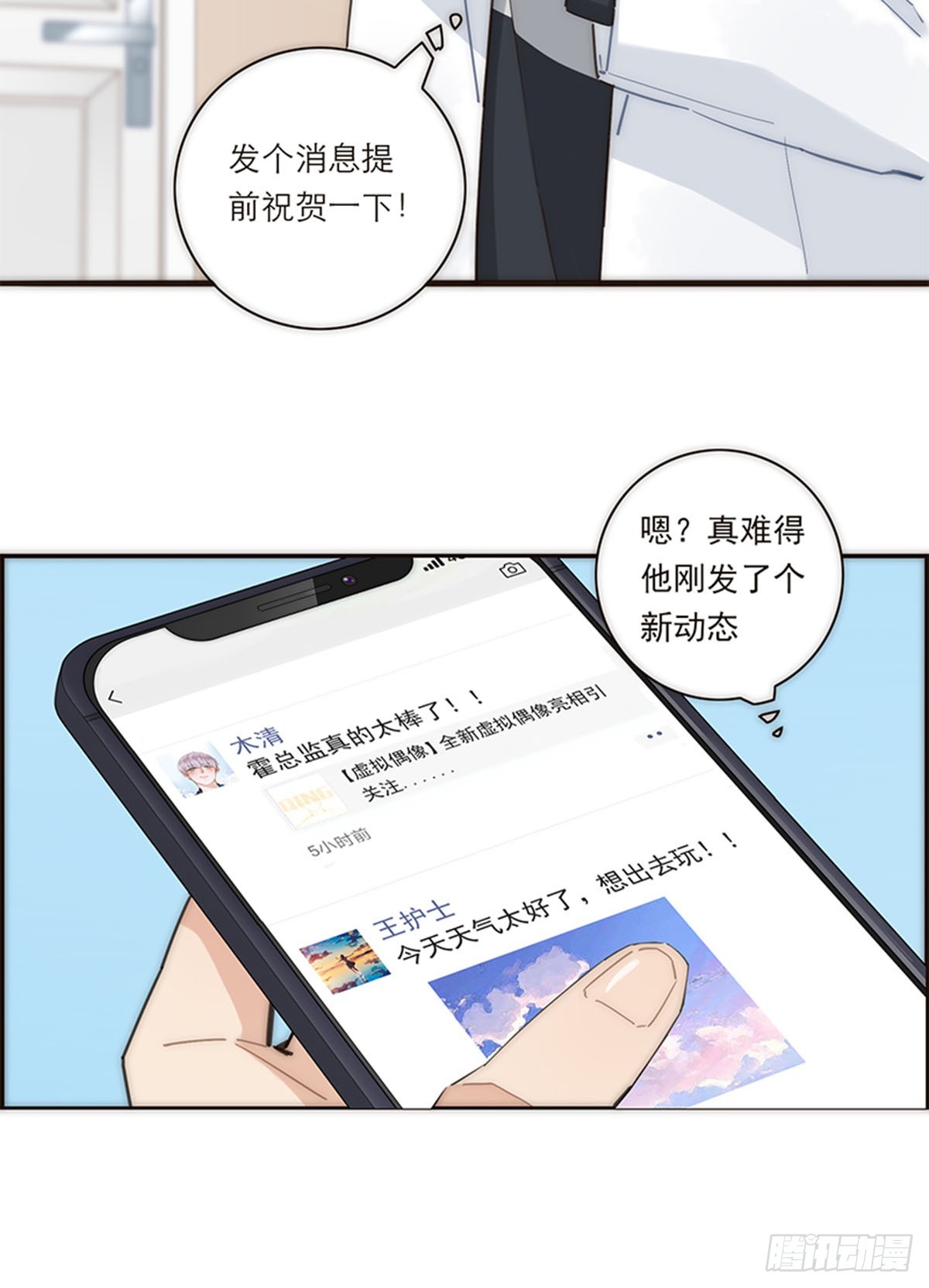 第139话-第144话