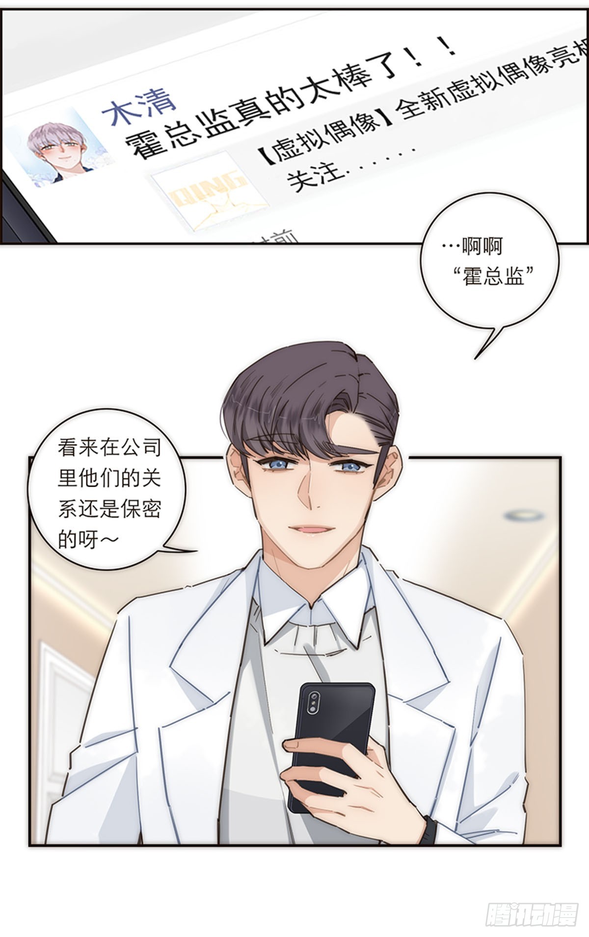 第139话-第144话