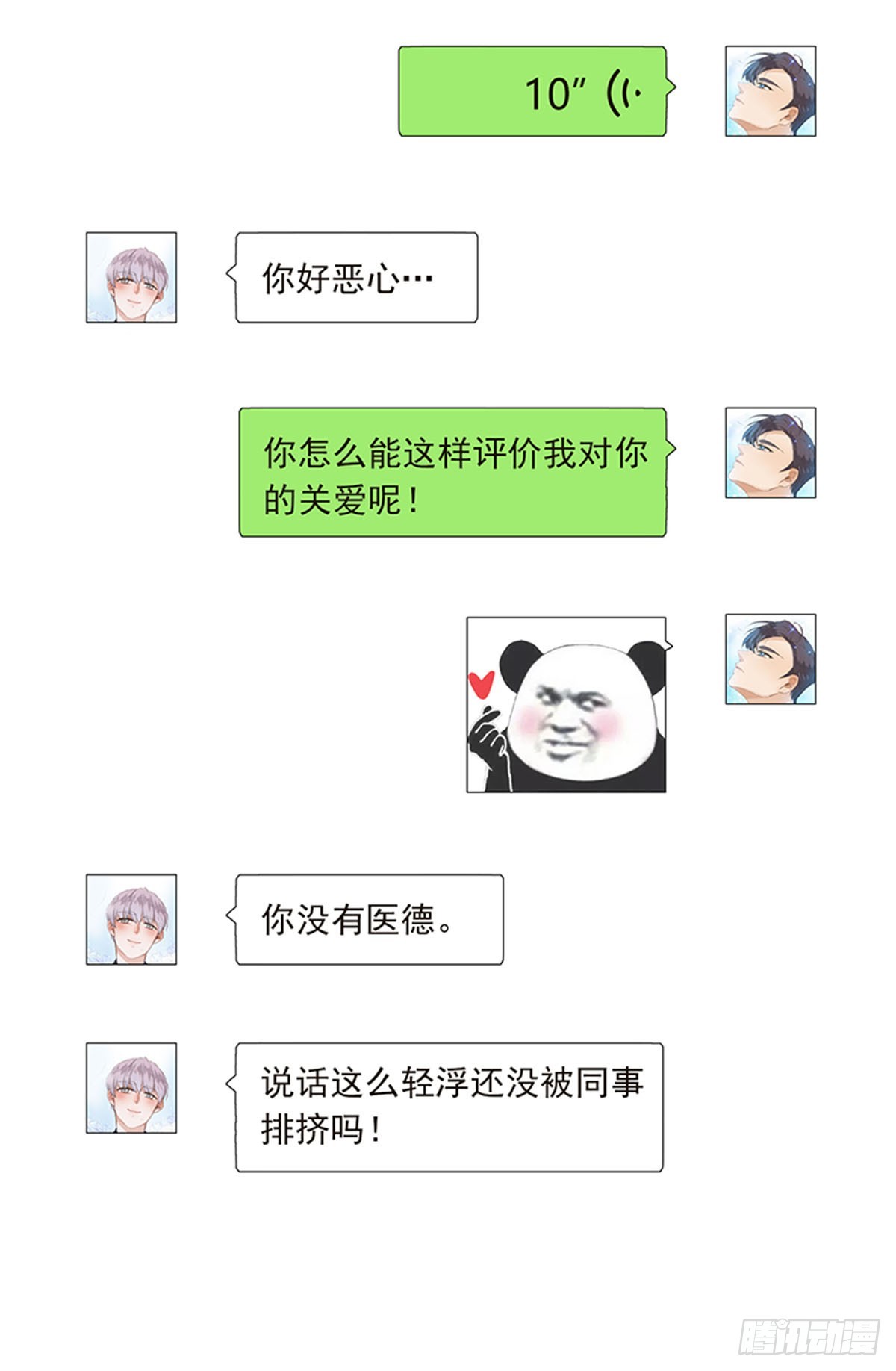 第139话-第144话