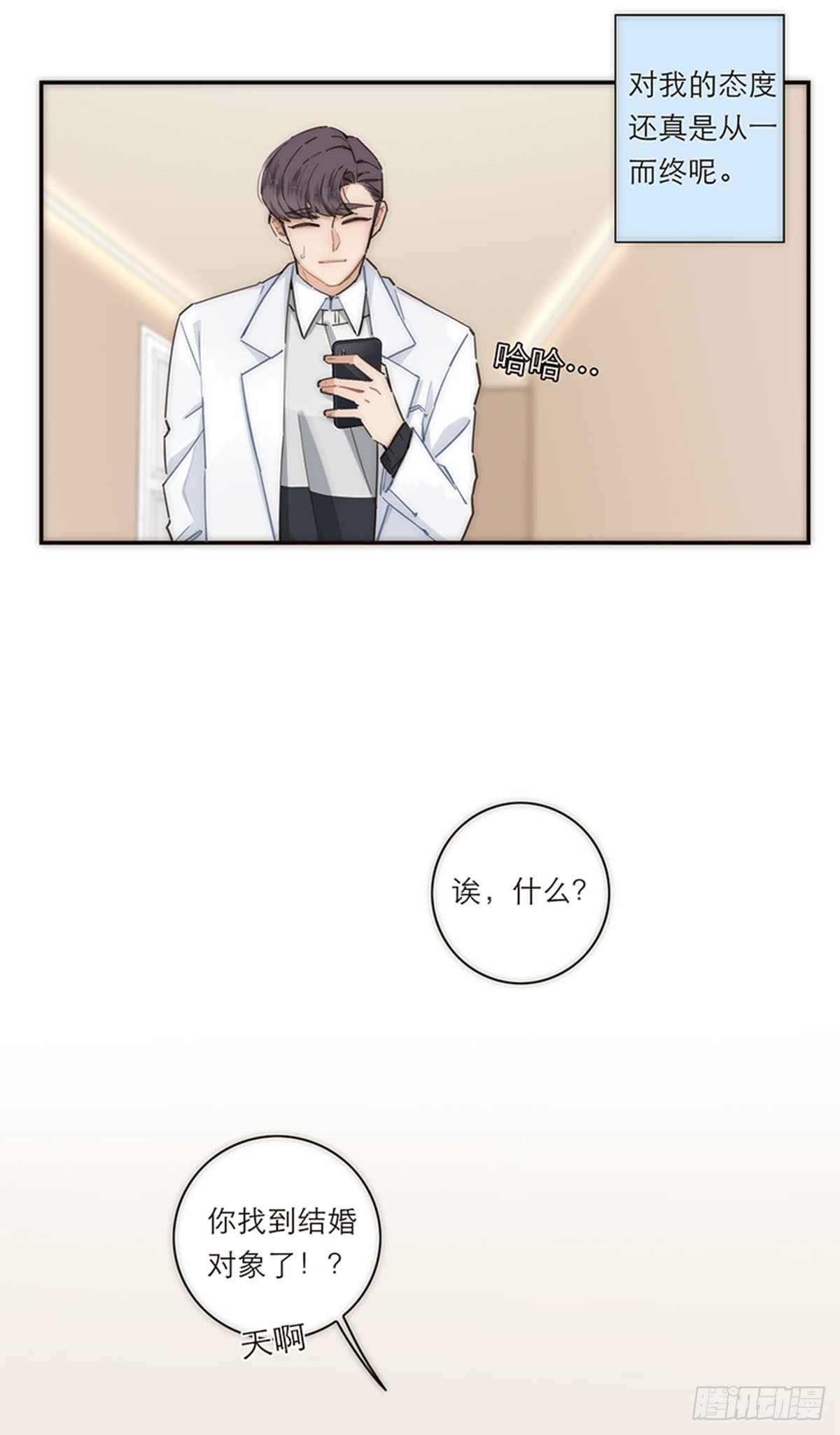 第139话-第144话