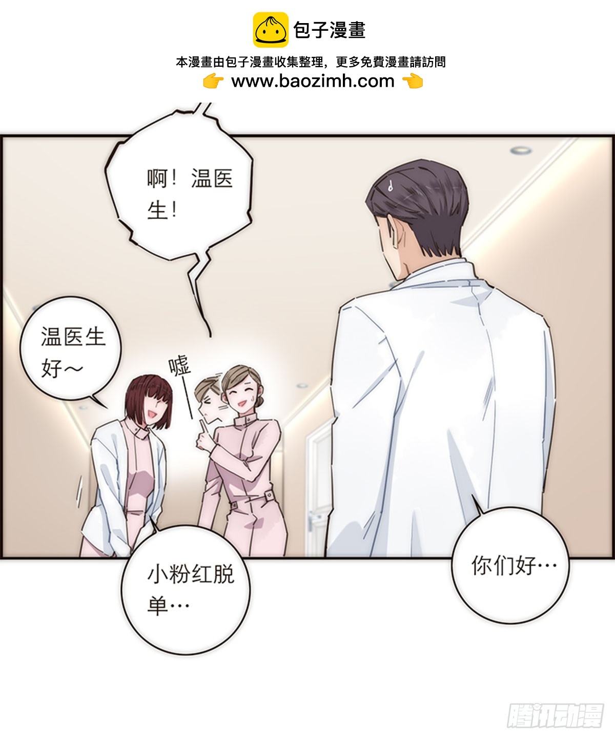 第139话-第144话