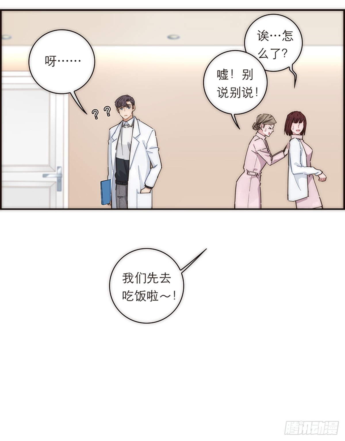 第139话-第144话