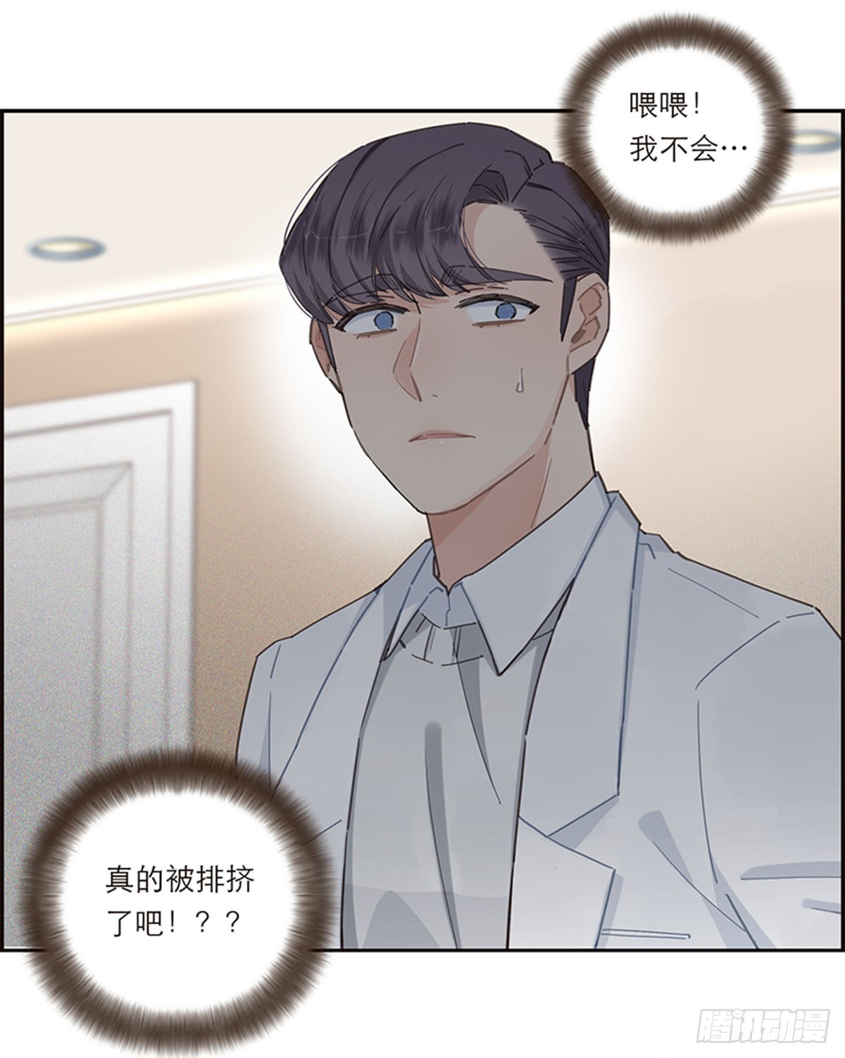 第139话-第144话