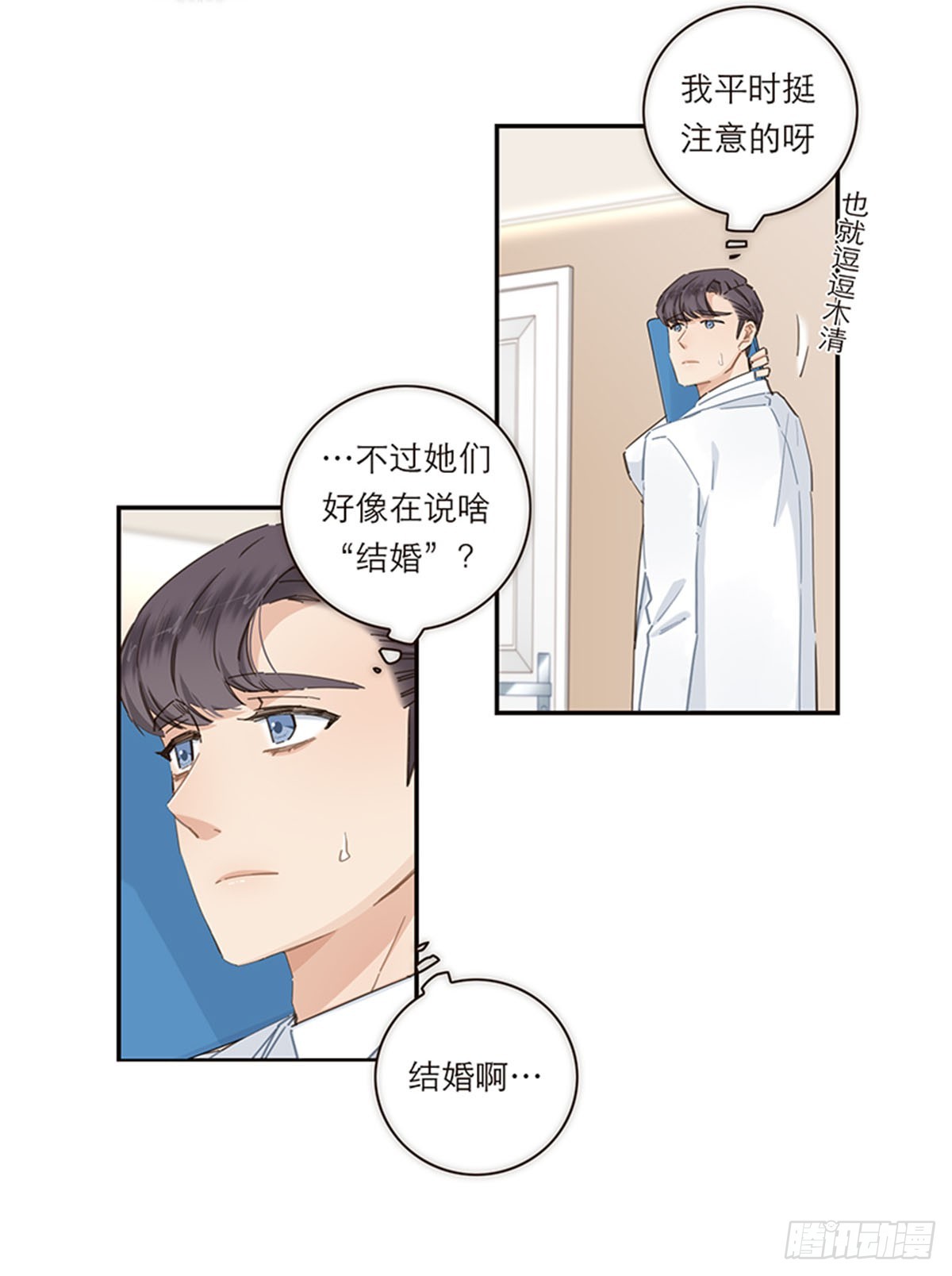 第139话-第144话