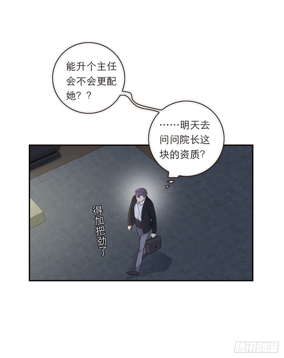 第139话-第144话