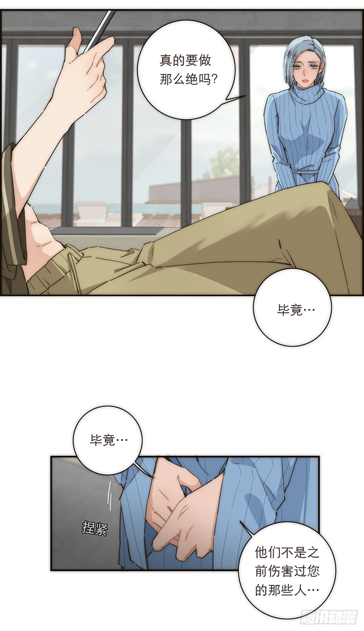 第139话-第144话