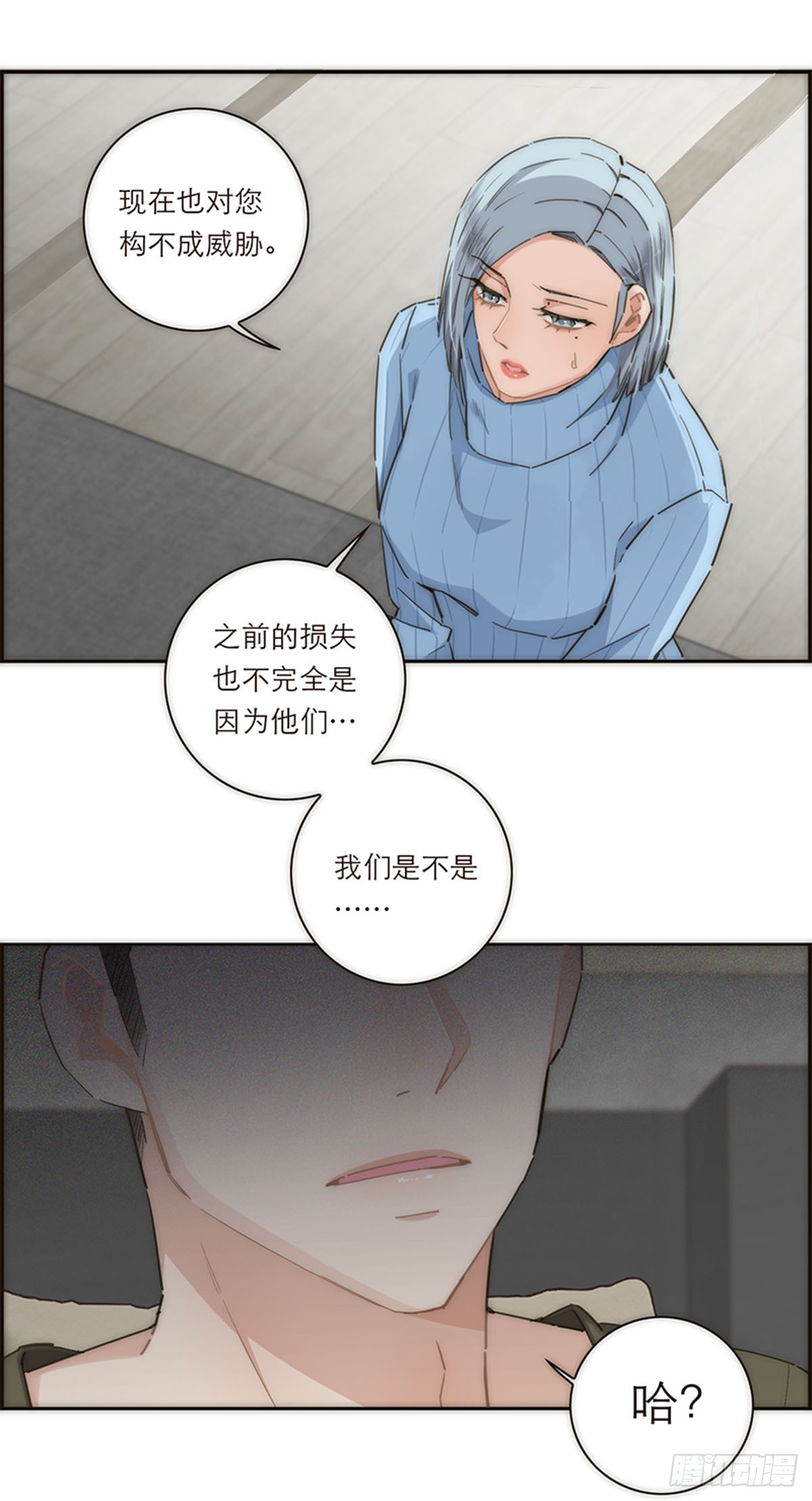第139话-第144话
