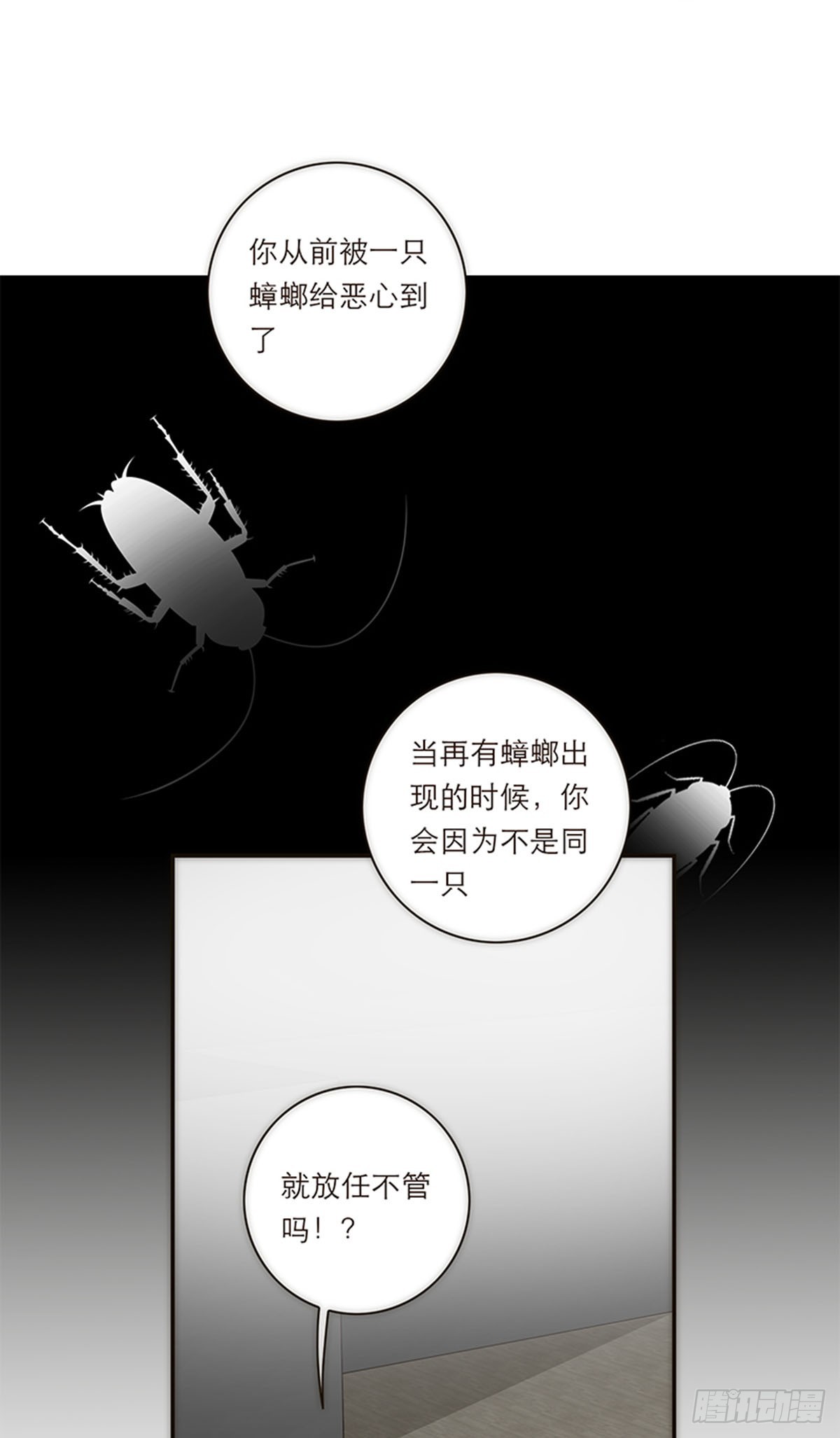 第139话-第144话