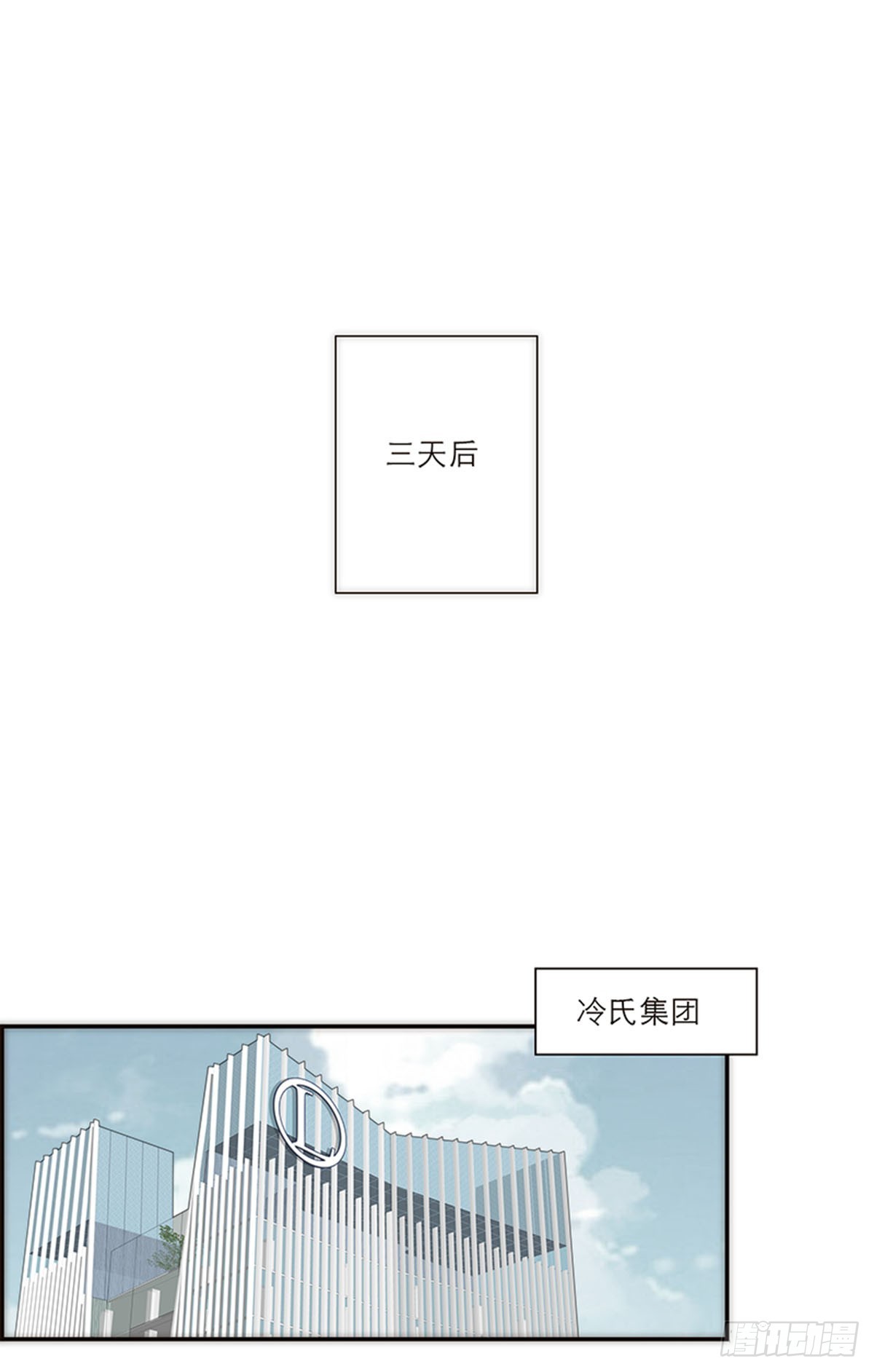 第141话-第146话