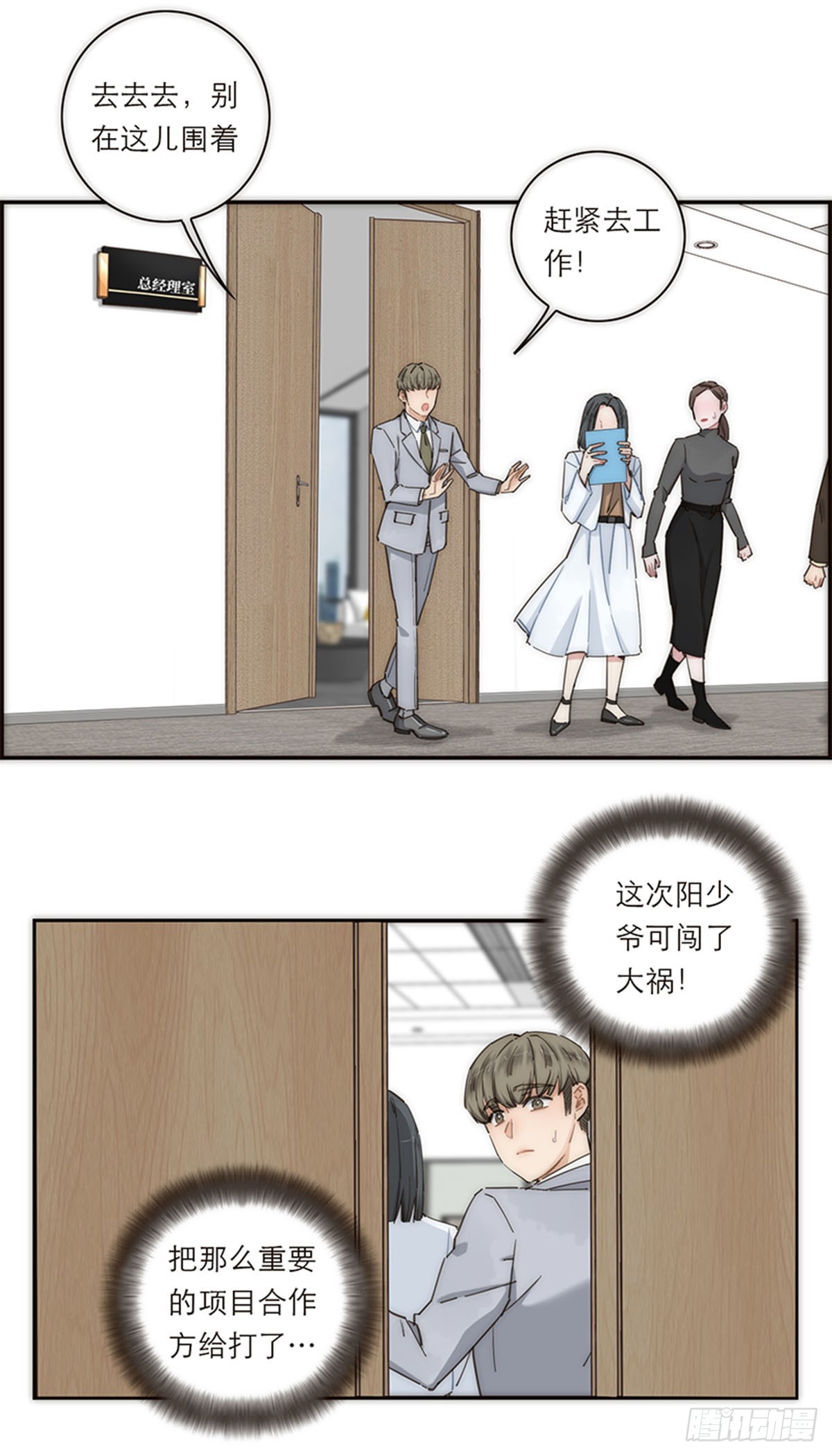 第141话-第146话