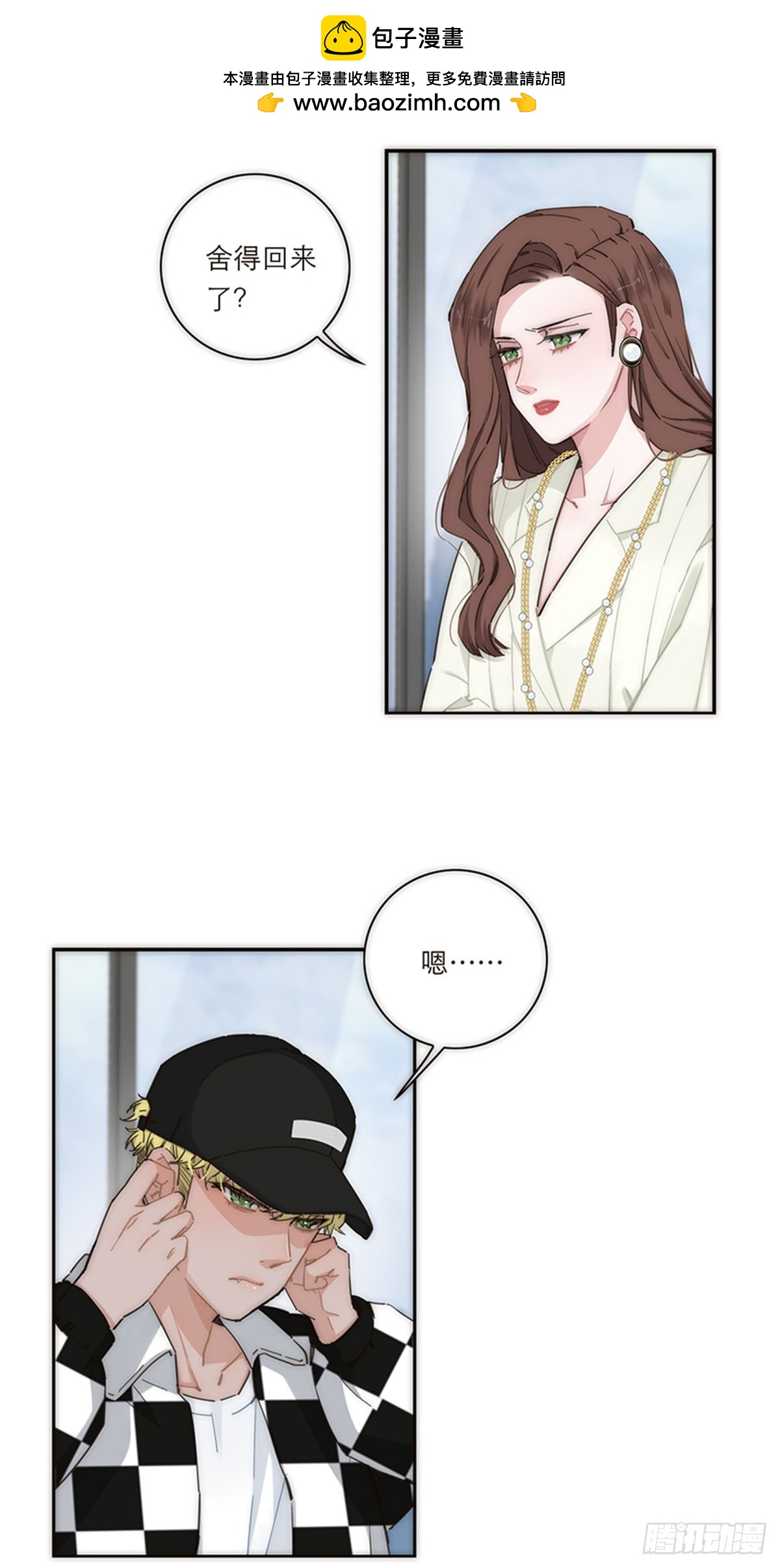 第141话-第146话