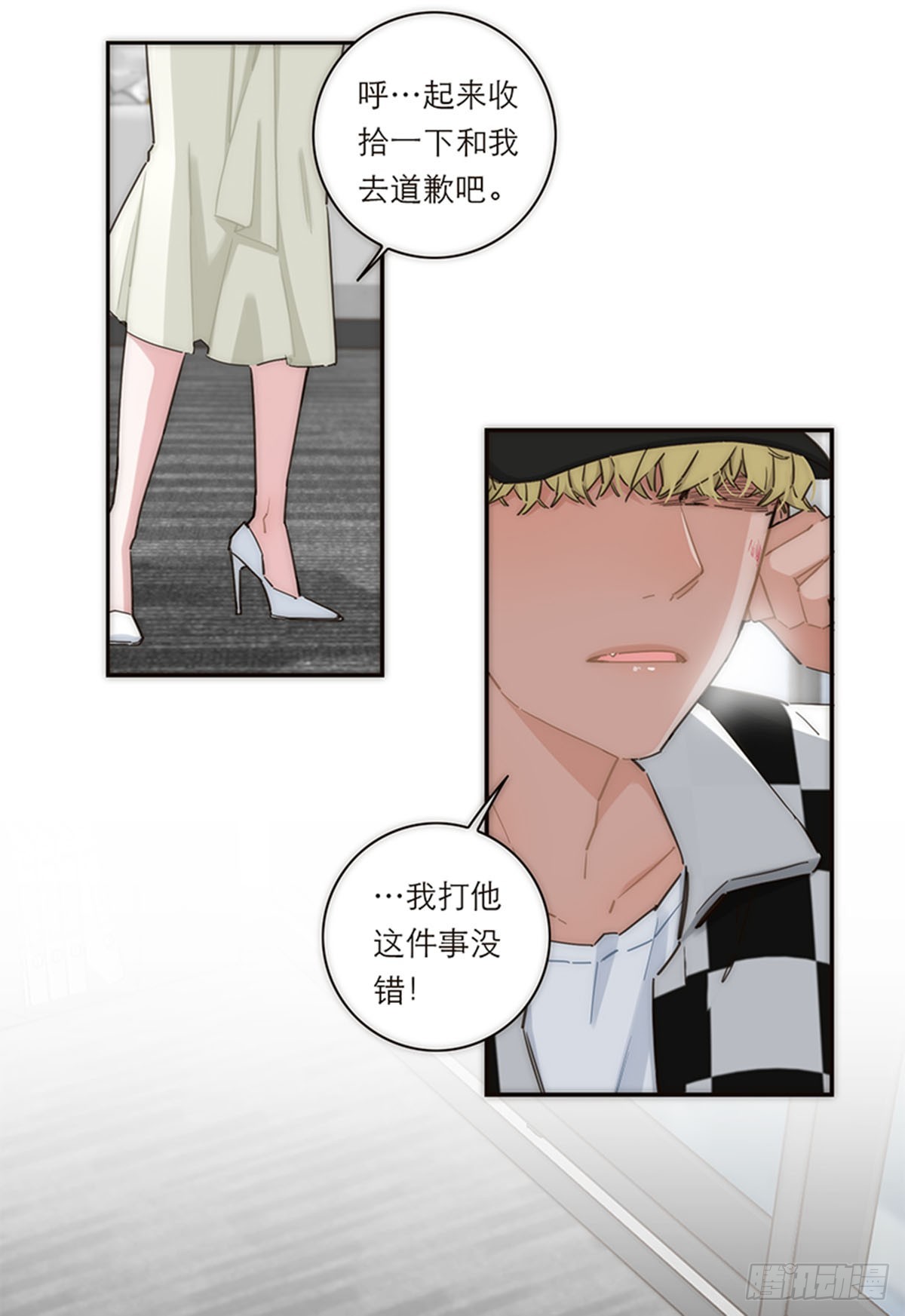 第141话-第146话