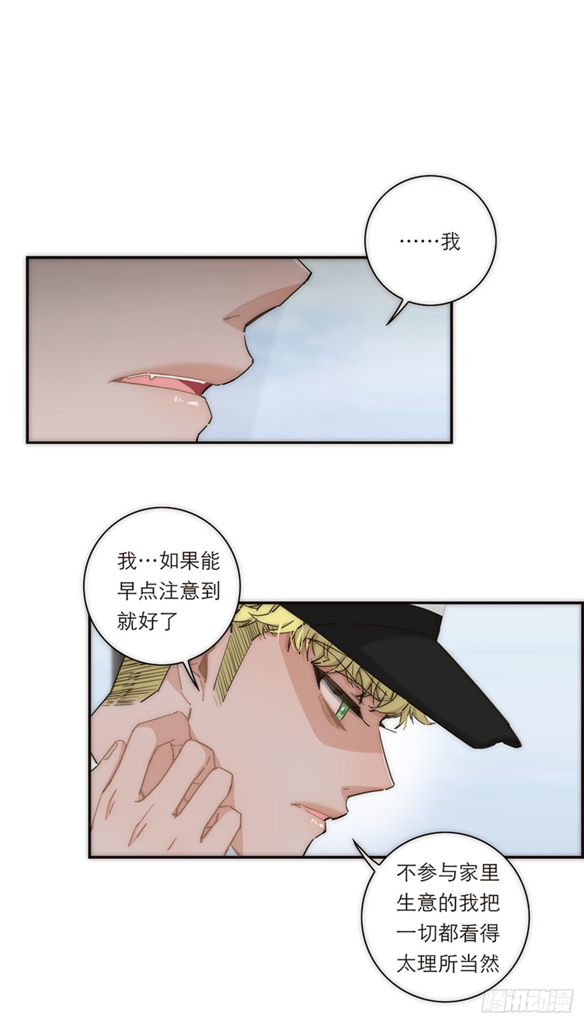 第141话-第146话