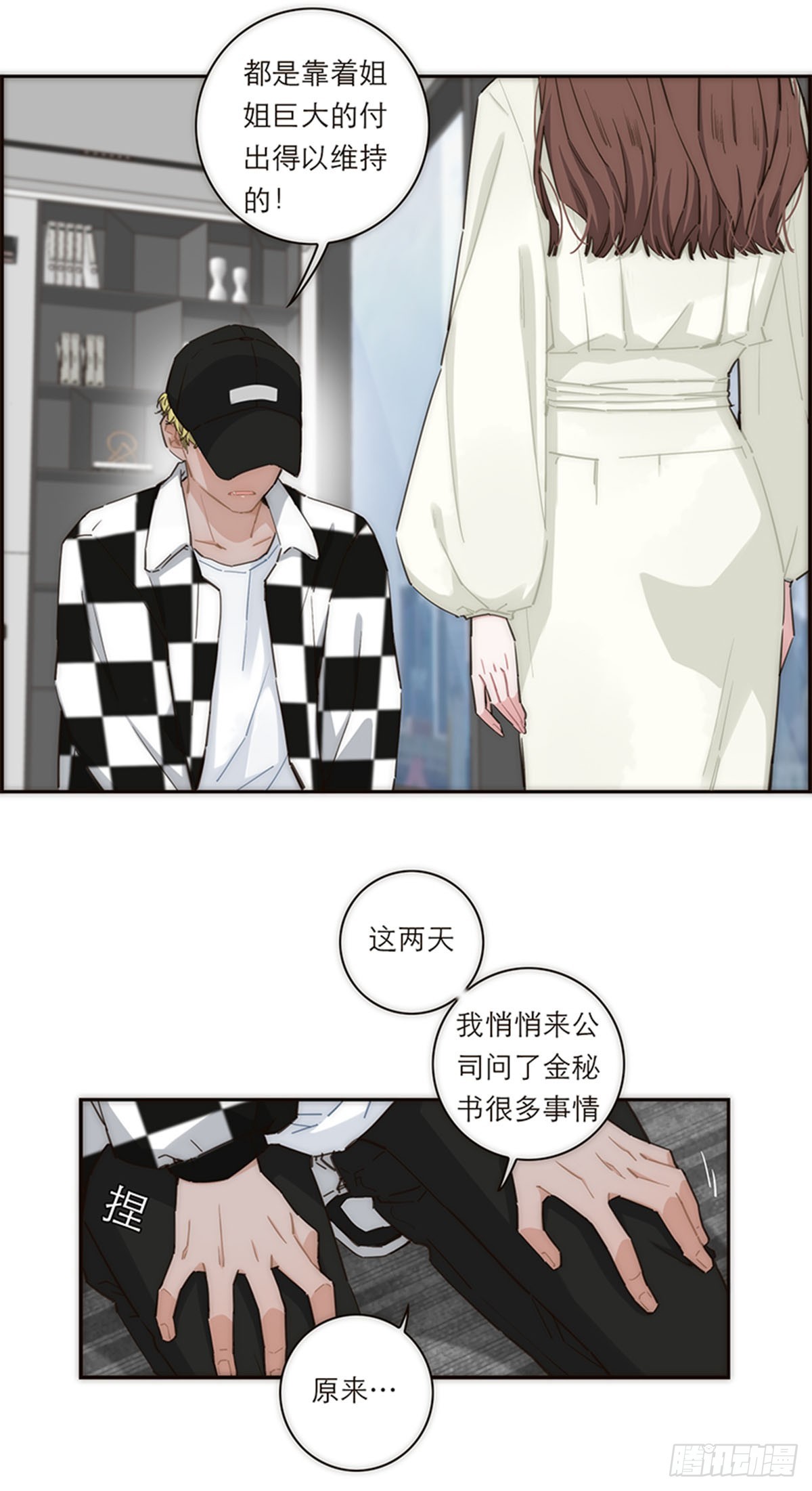 第141话-第146话