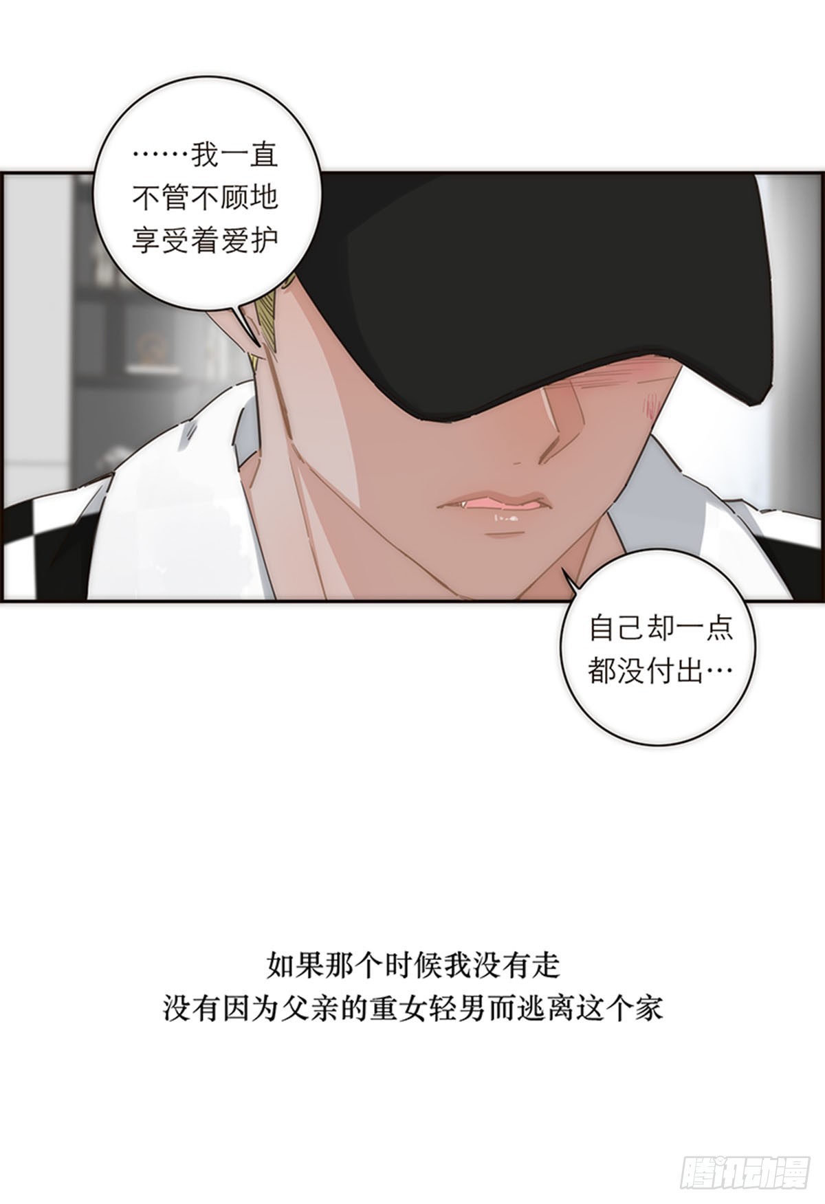 第141话-第146话