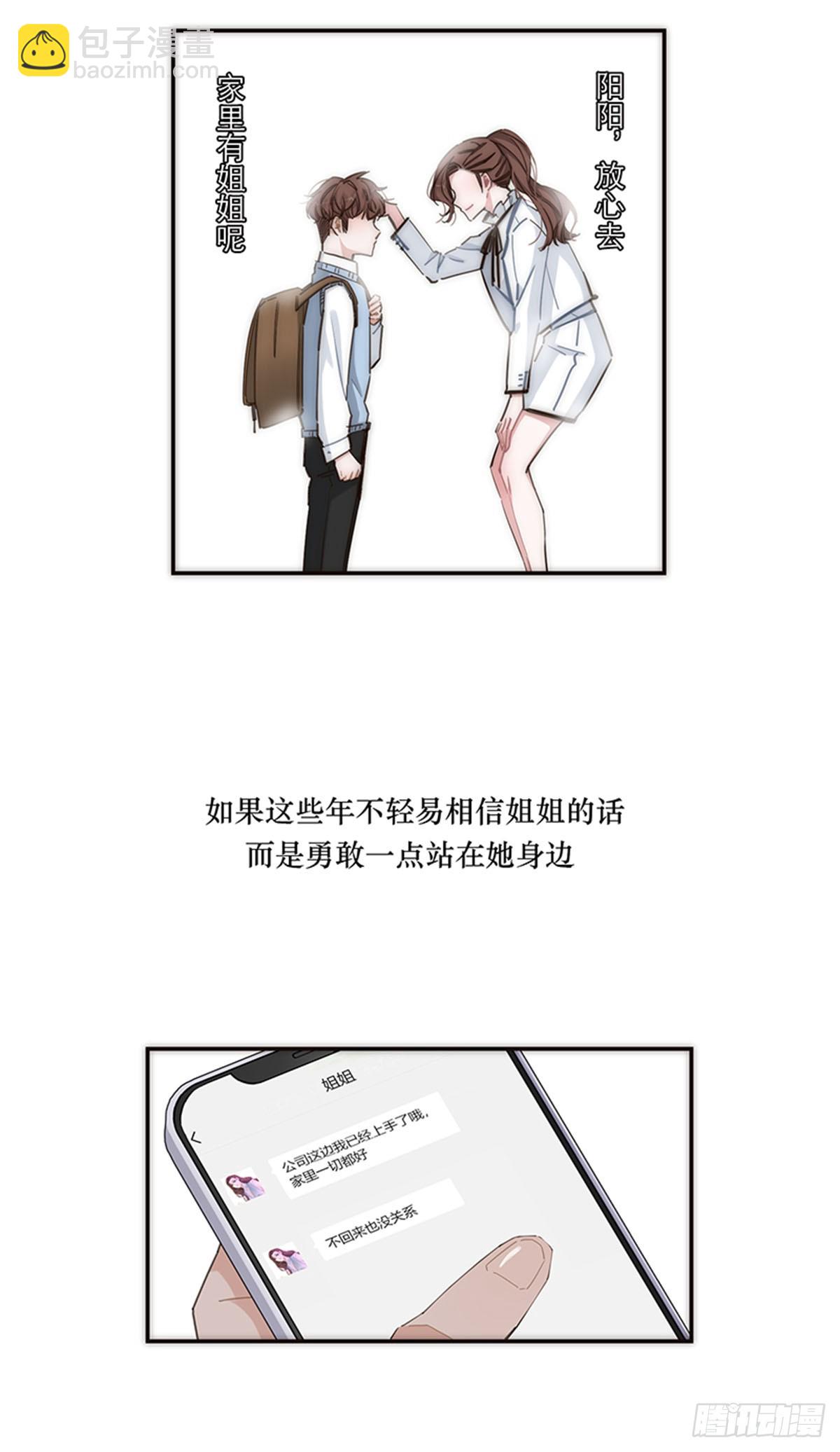 第141话-第146话