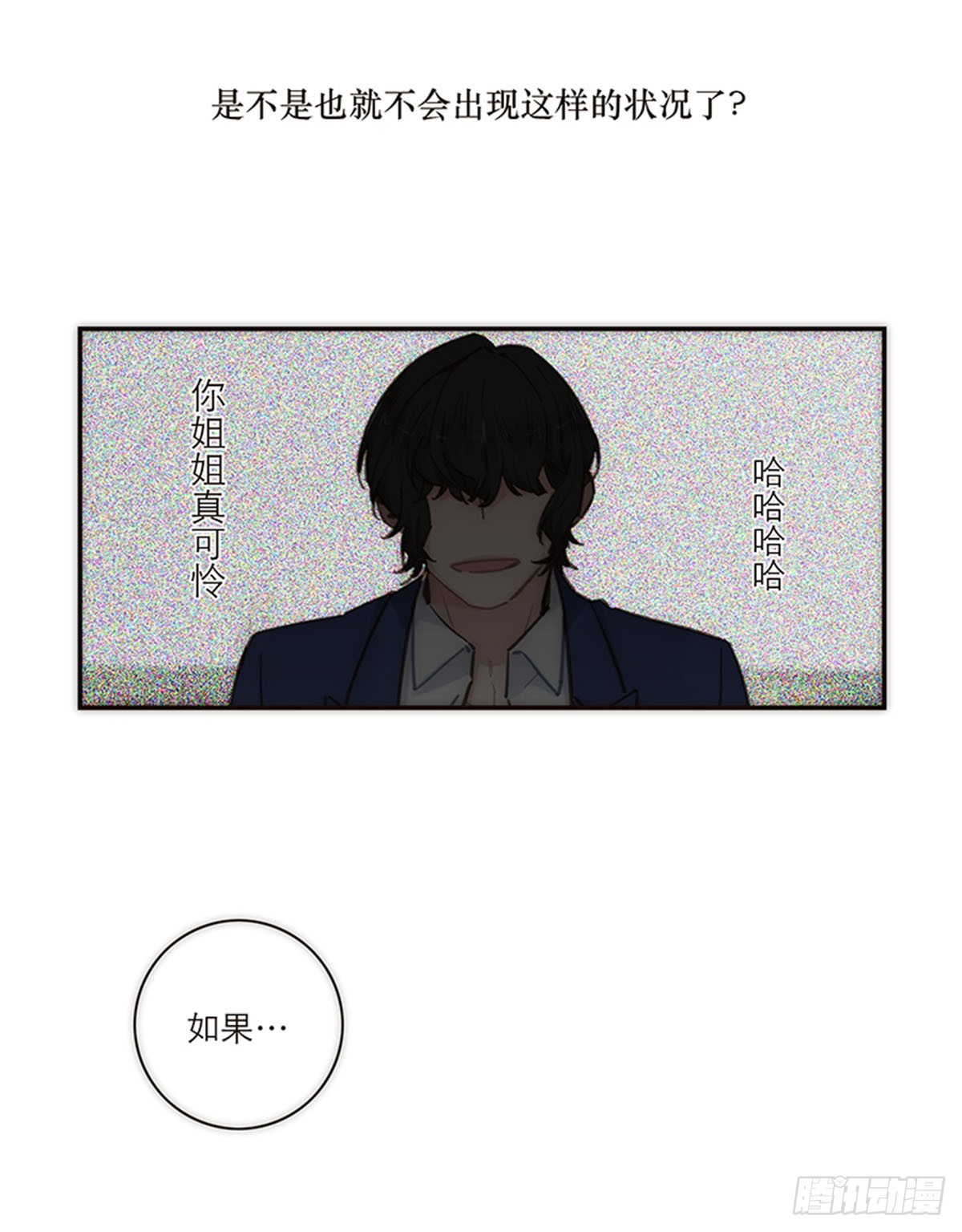 第141话-第146话