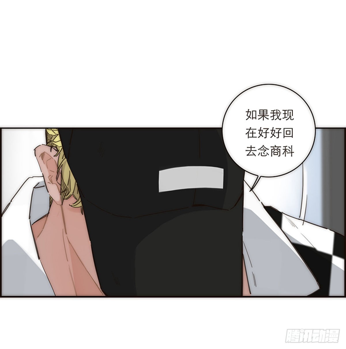第141话-第146话