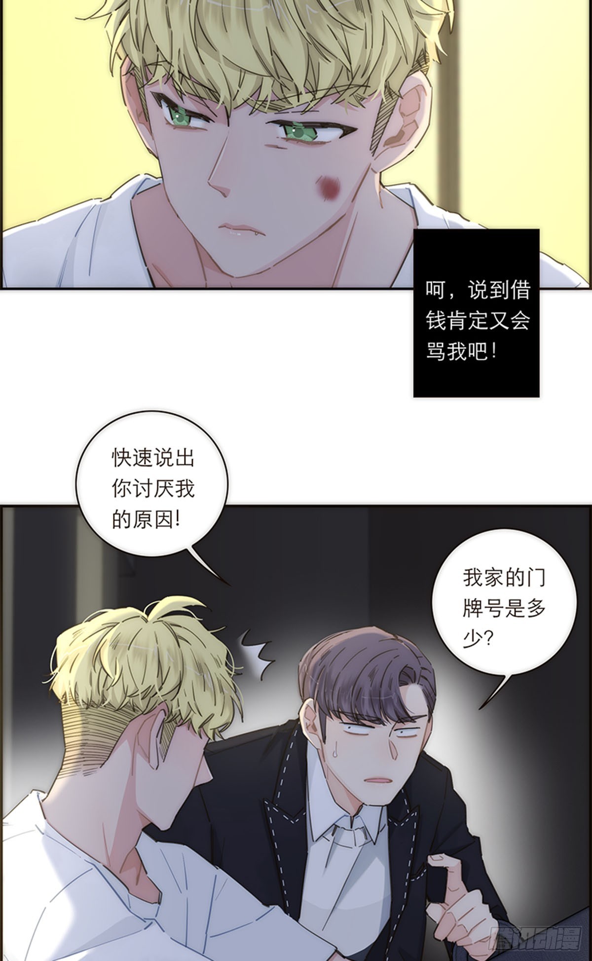 第141话-第146话