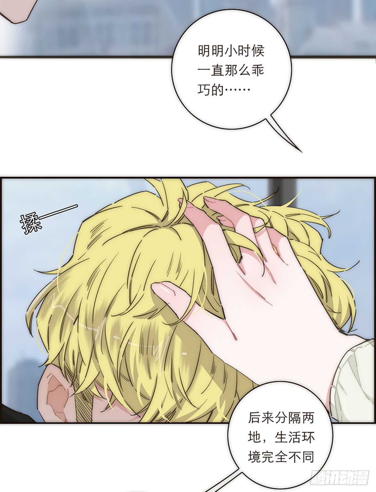 第141话-第146话